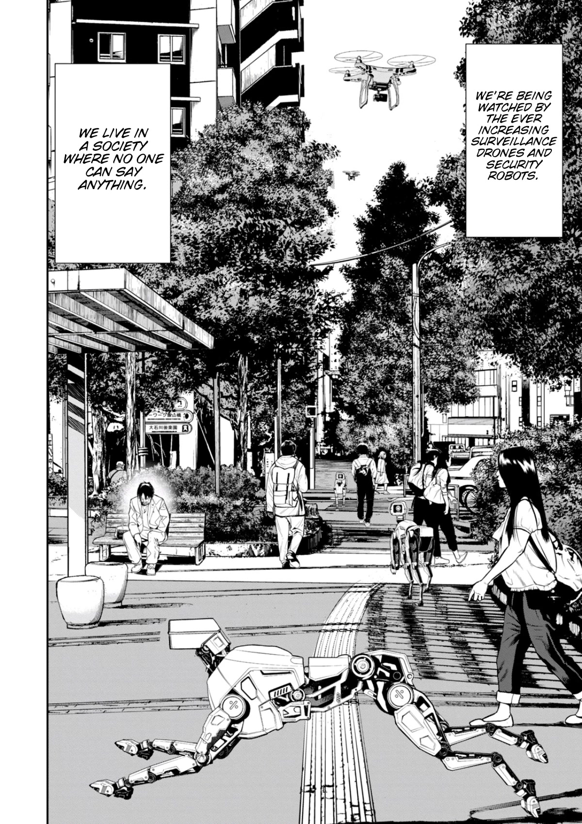 Denjin N Chapter 28 page 13 - Chapter 28