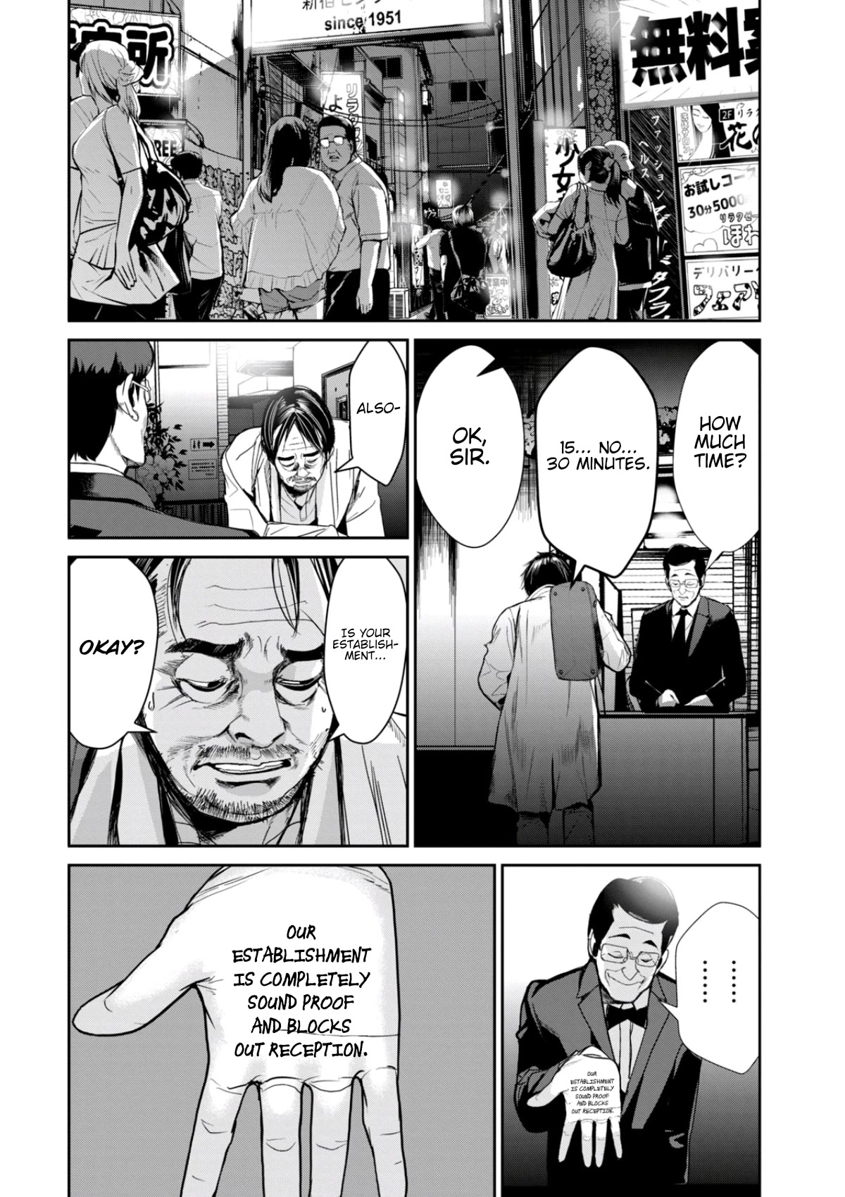 Denjin N Chapter 28 page 15 - Chapter 28
