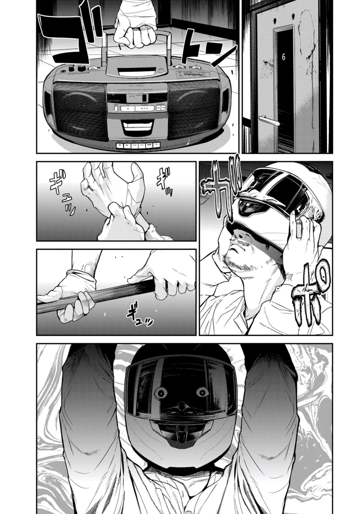 Denjin N Chapter 28 page 16 - Chapter 28