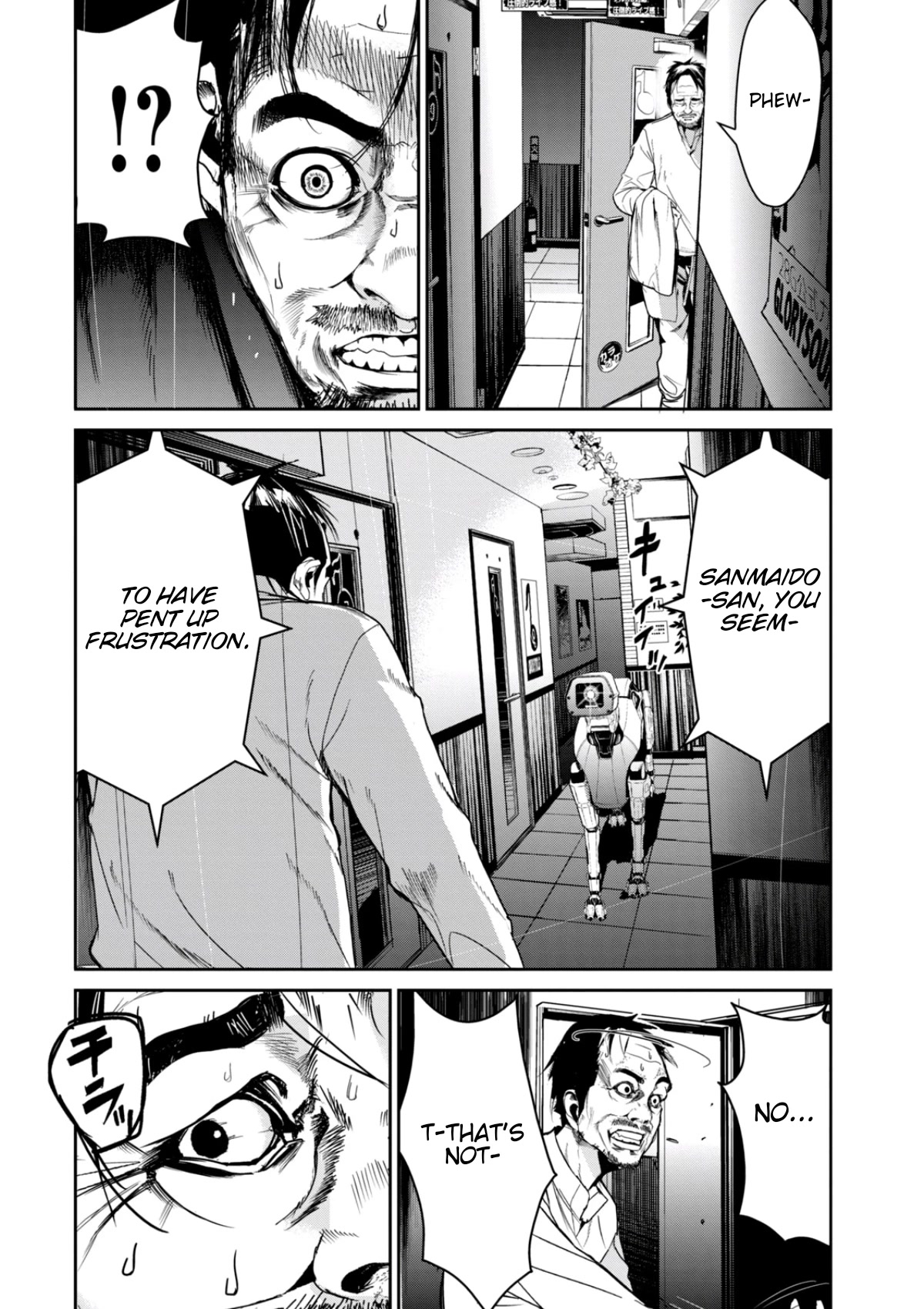 Denjin N Chapter 28 page 19 - Chapter 28