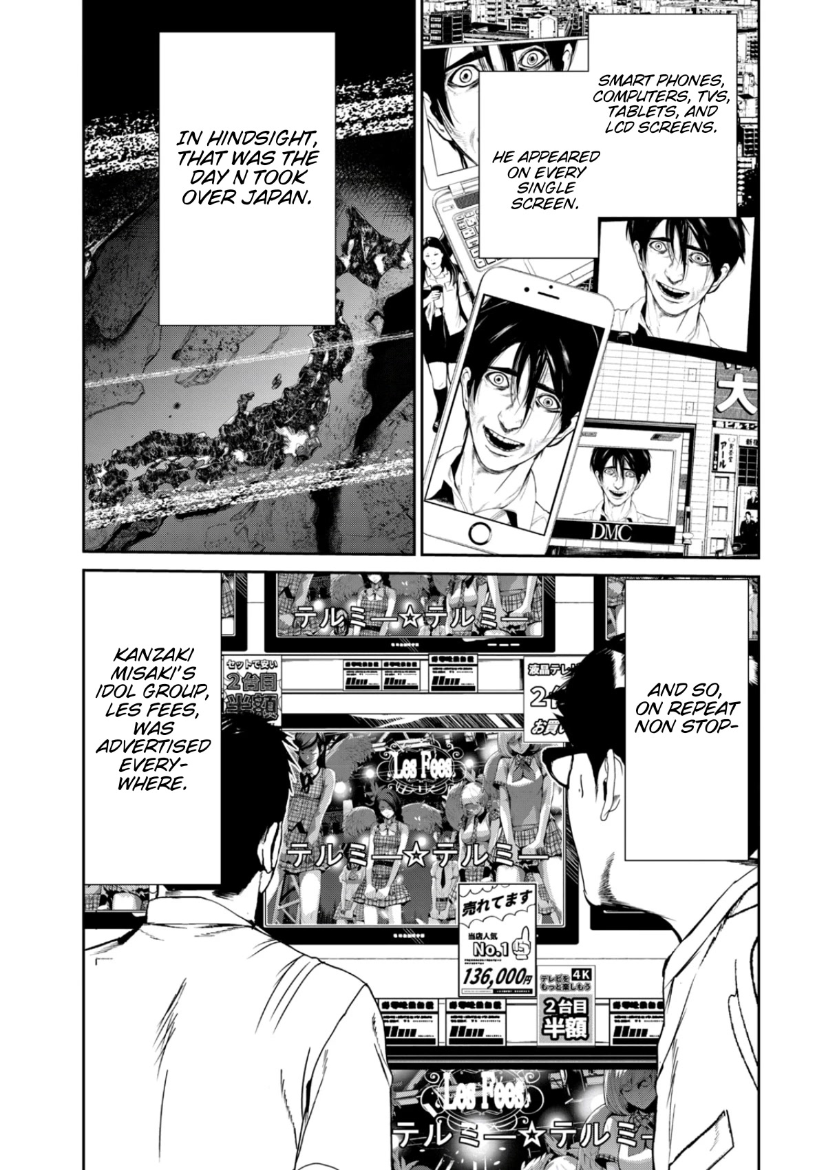 Denjin N Chapter 28 page 8 - Chapter 28