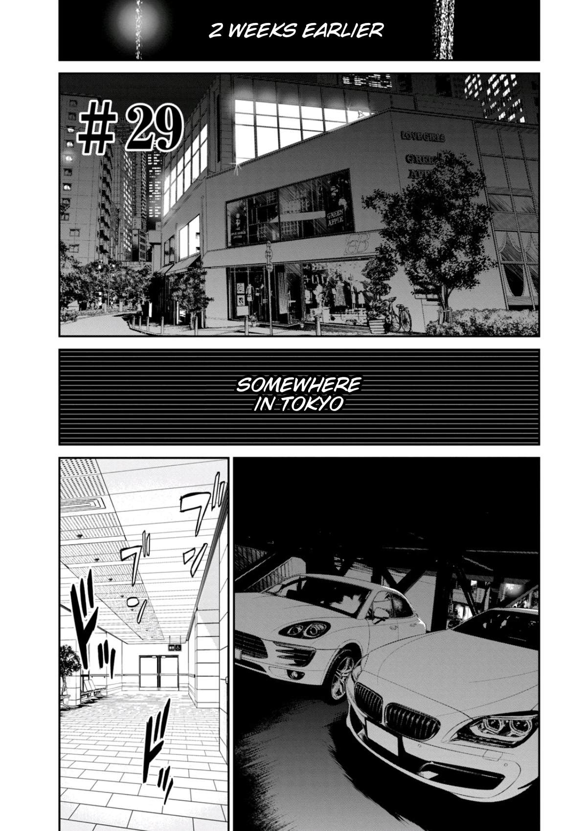 Denjin N Chapter 29 page 1 - Chapter 29