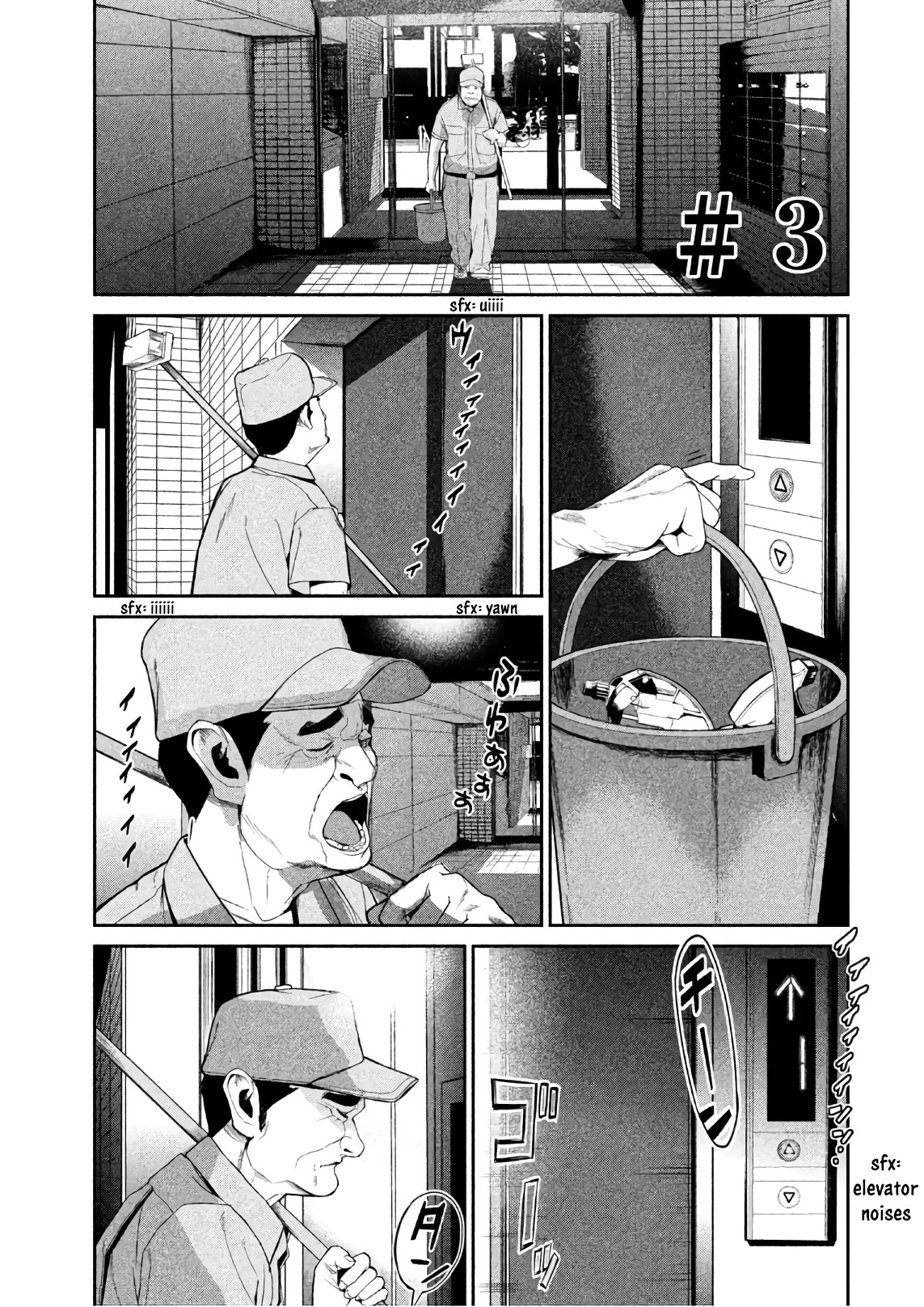 Denjin N Chapter 3 page 1 - Chapter 3