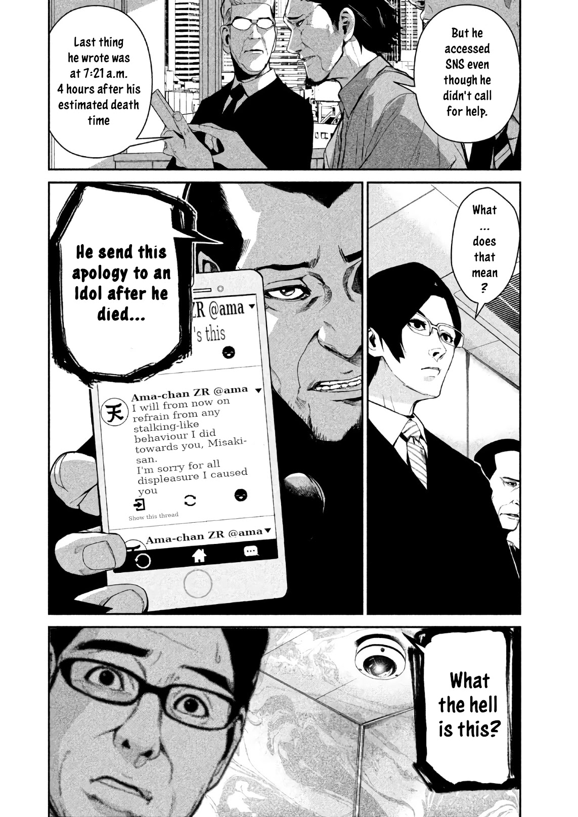 Denjin N Chapter 3 page 17 - Chapter 3