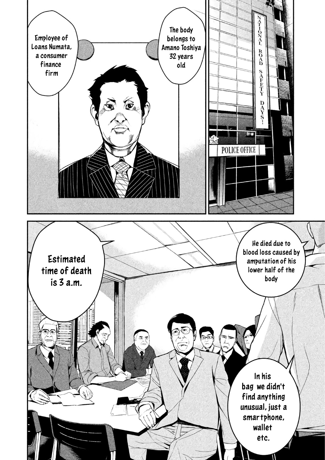 Denjin N Chapter 3 page 8 - Chapter 3