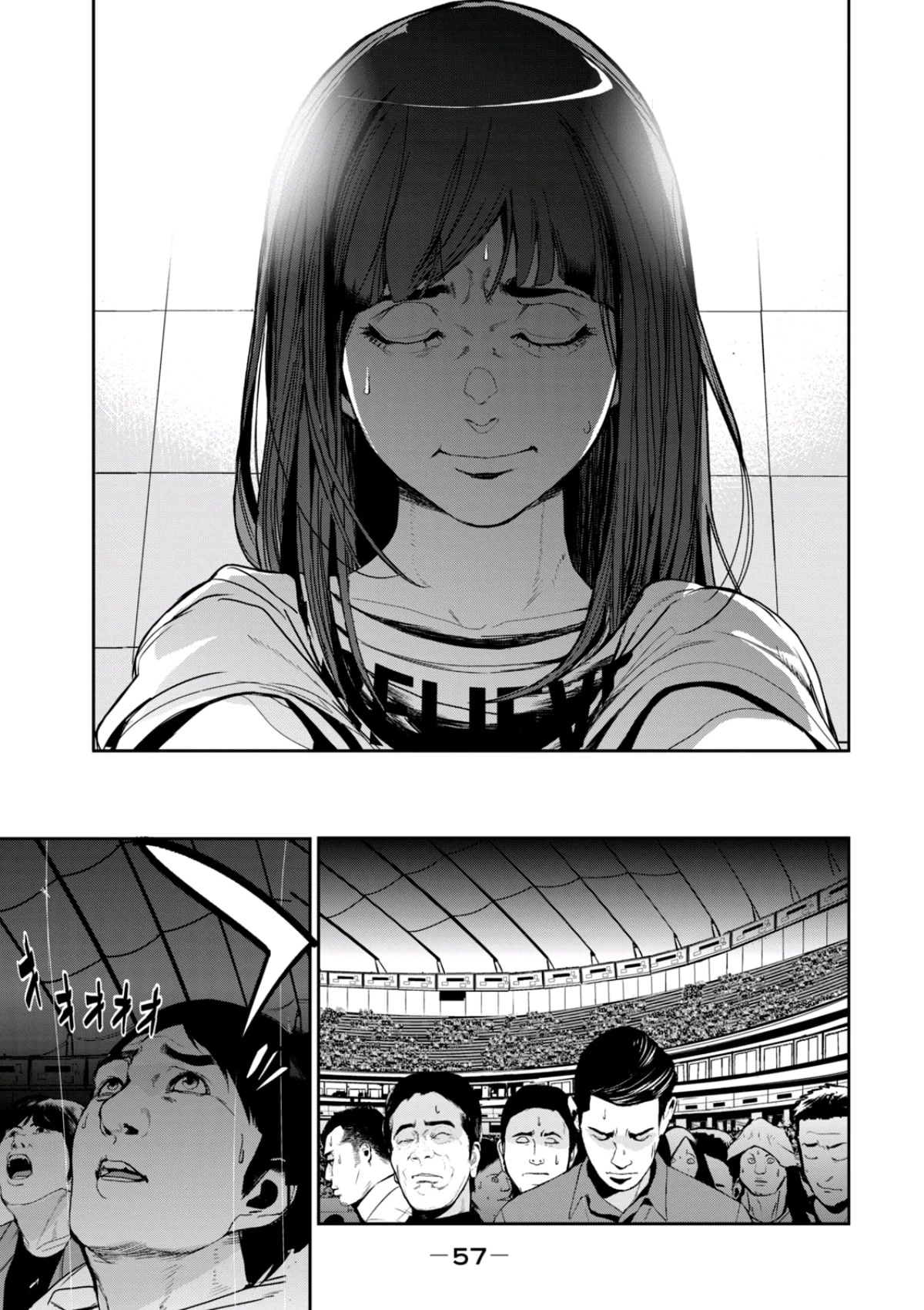 Denjin N Chapter 30 page 16 - Chapter 30
