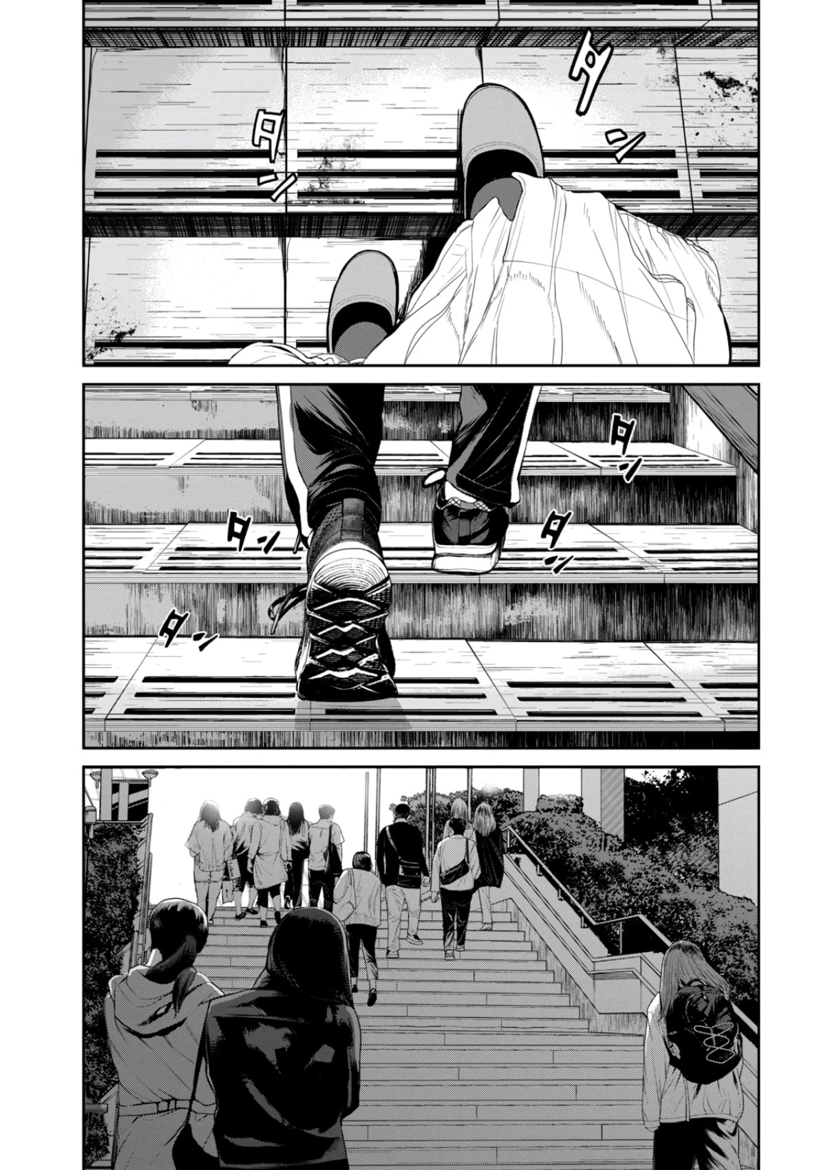 Denjin N Chapter 30 page 3 - Chapter 30