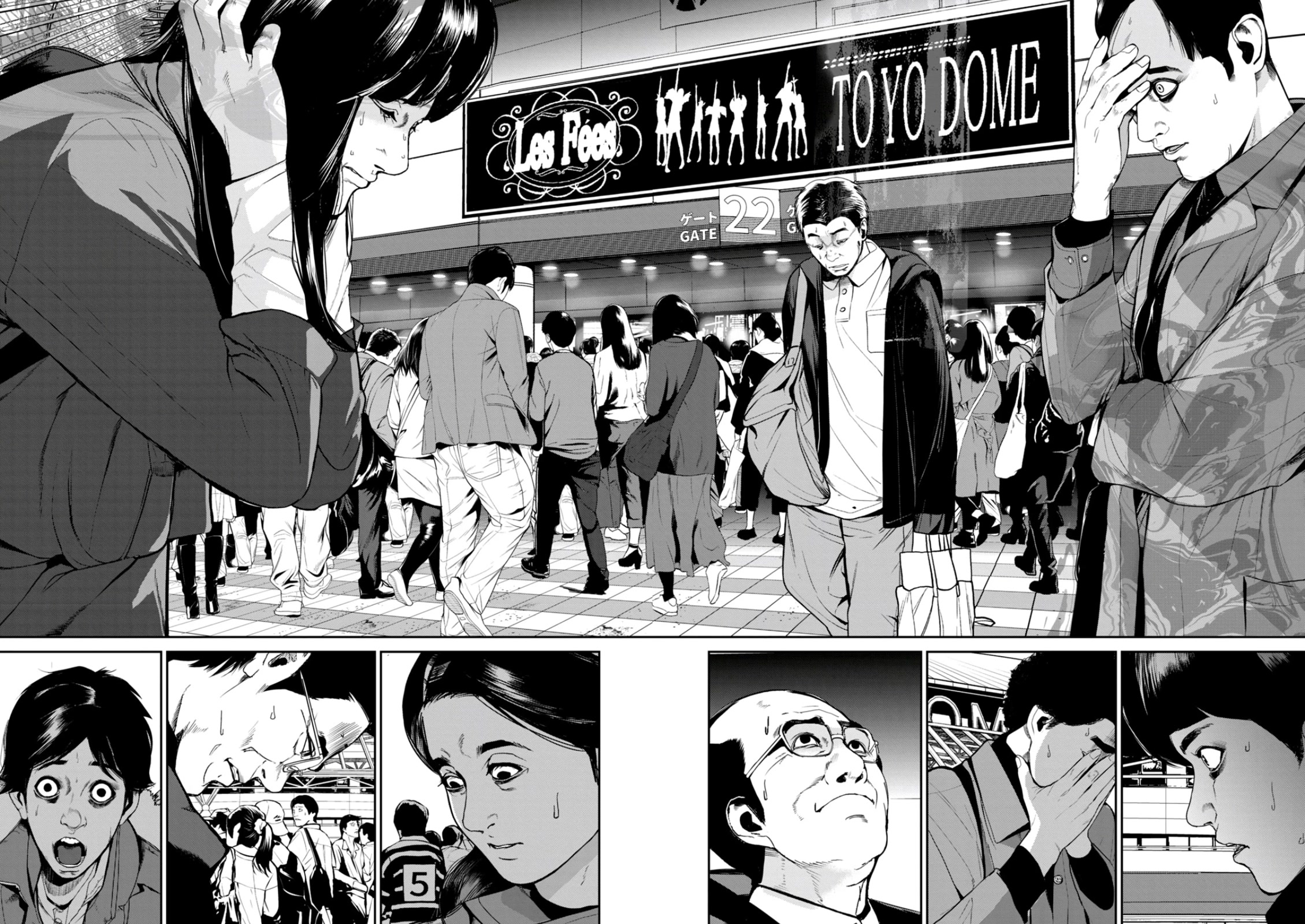 Denjin N Chapter 30 page 4 - Chapter 30