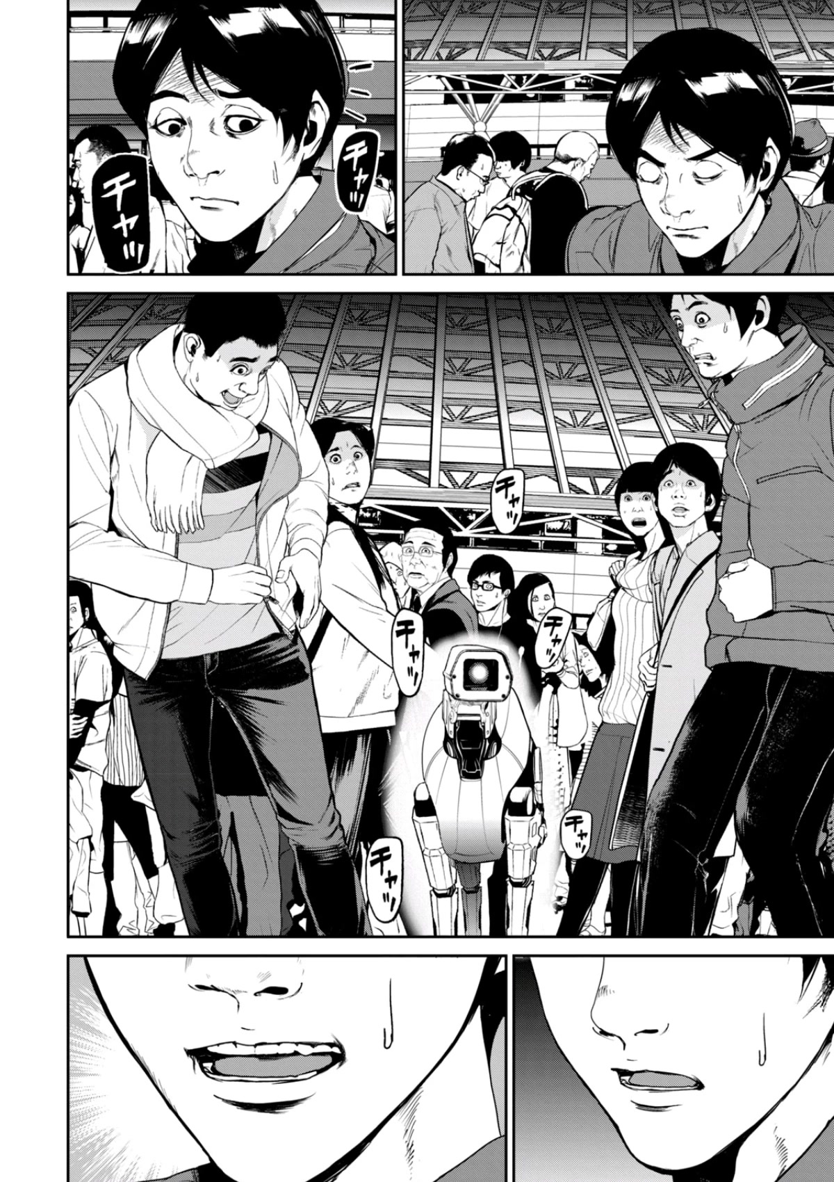 Denjin N Chapter 30 page 5 - Chapter 30