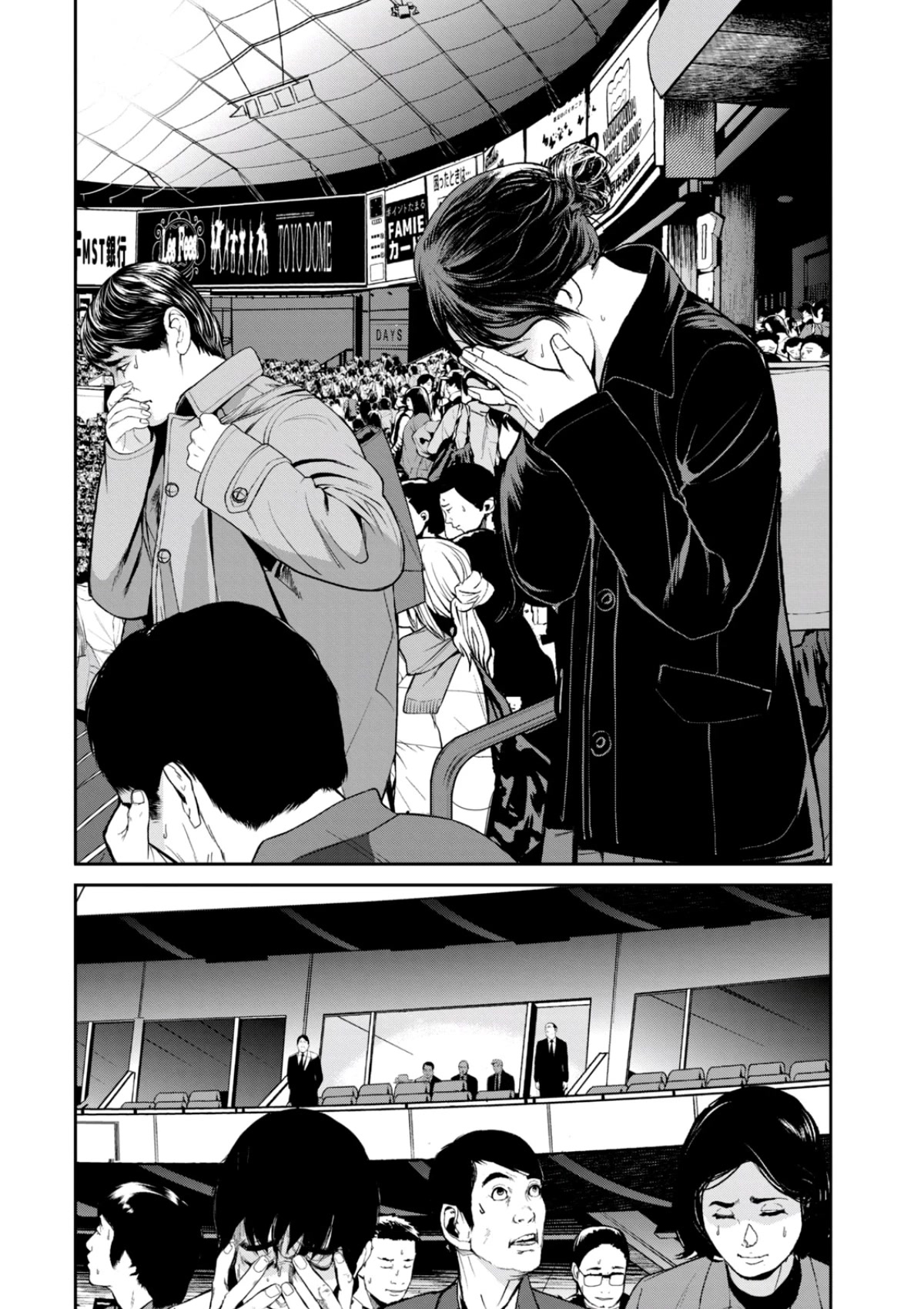Denjin N Chapter 30 page 9 - Chapter 30