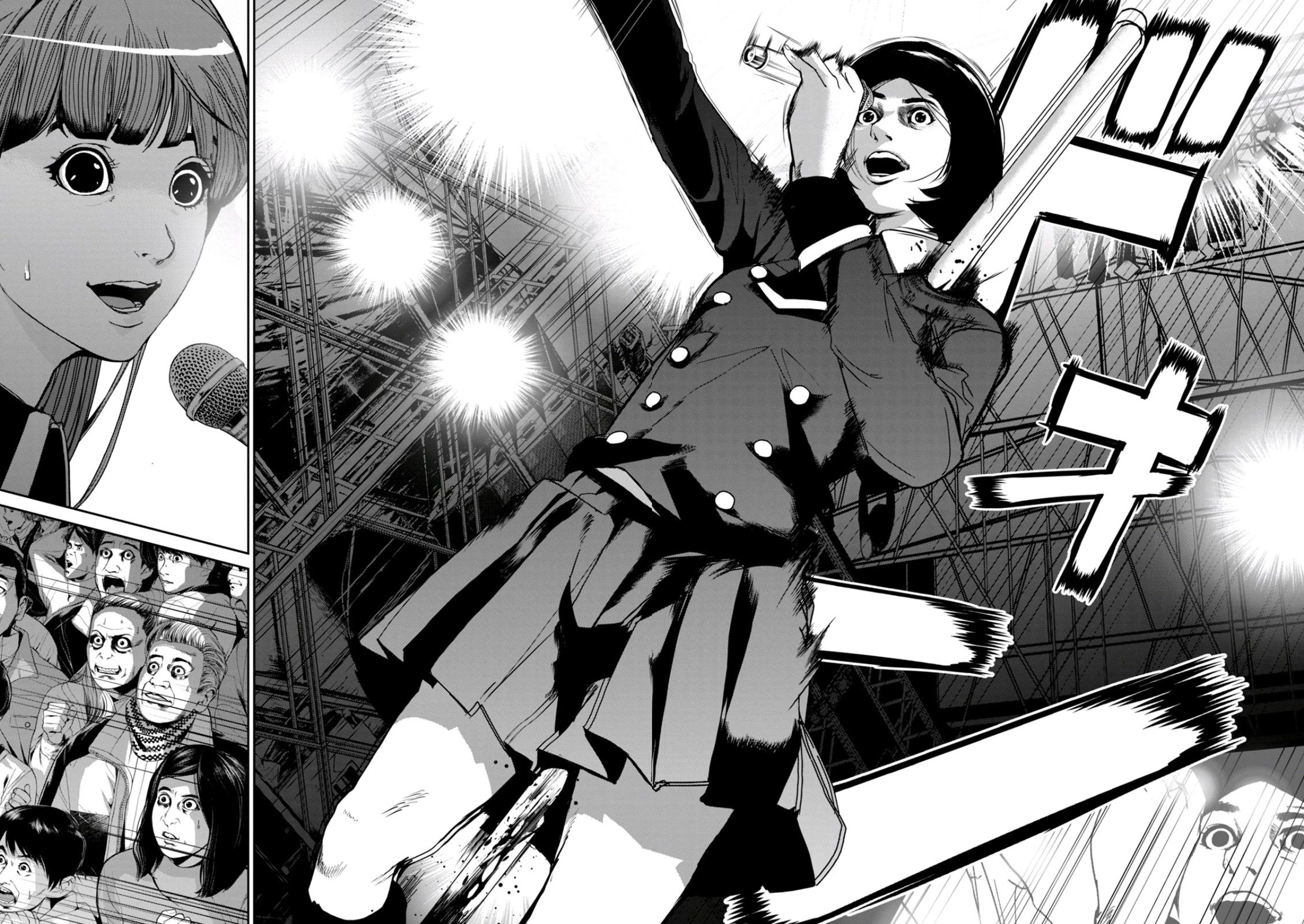 Denjin N Chapter 31 page 15 - Chapter 31