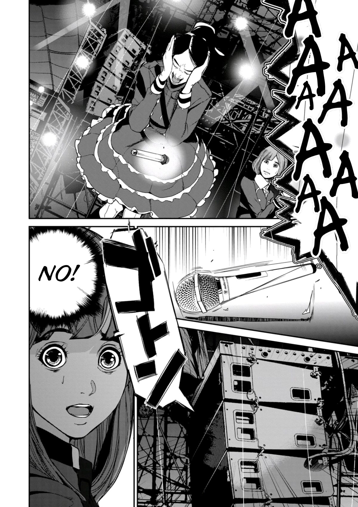Denjin N Chapter 32 page 4 - Chapter 32