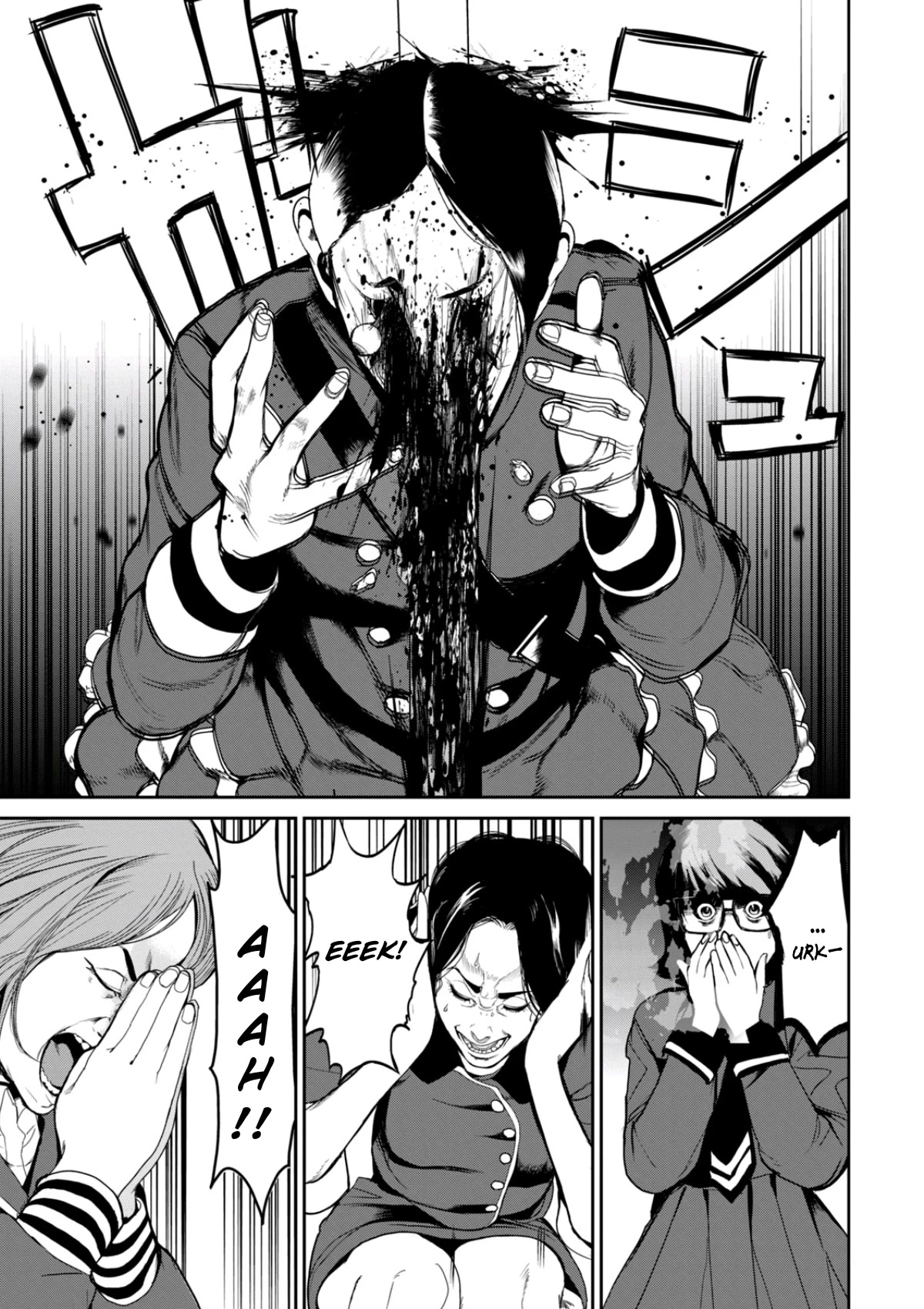 Denjin N Chapter 32 page 5 - Chapter 32