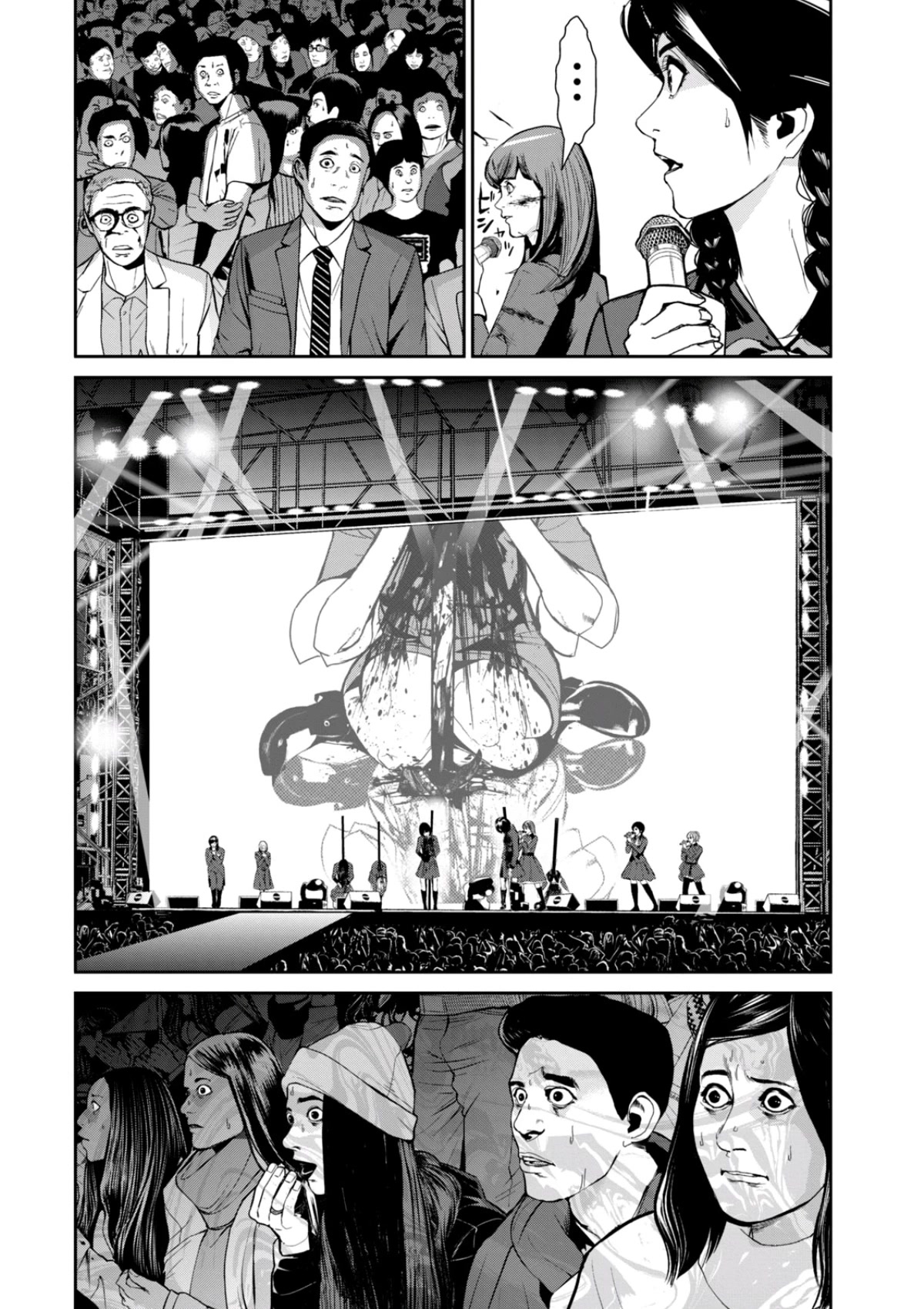 Denjin N Chapter 32 page 7 - Chapter 32