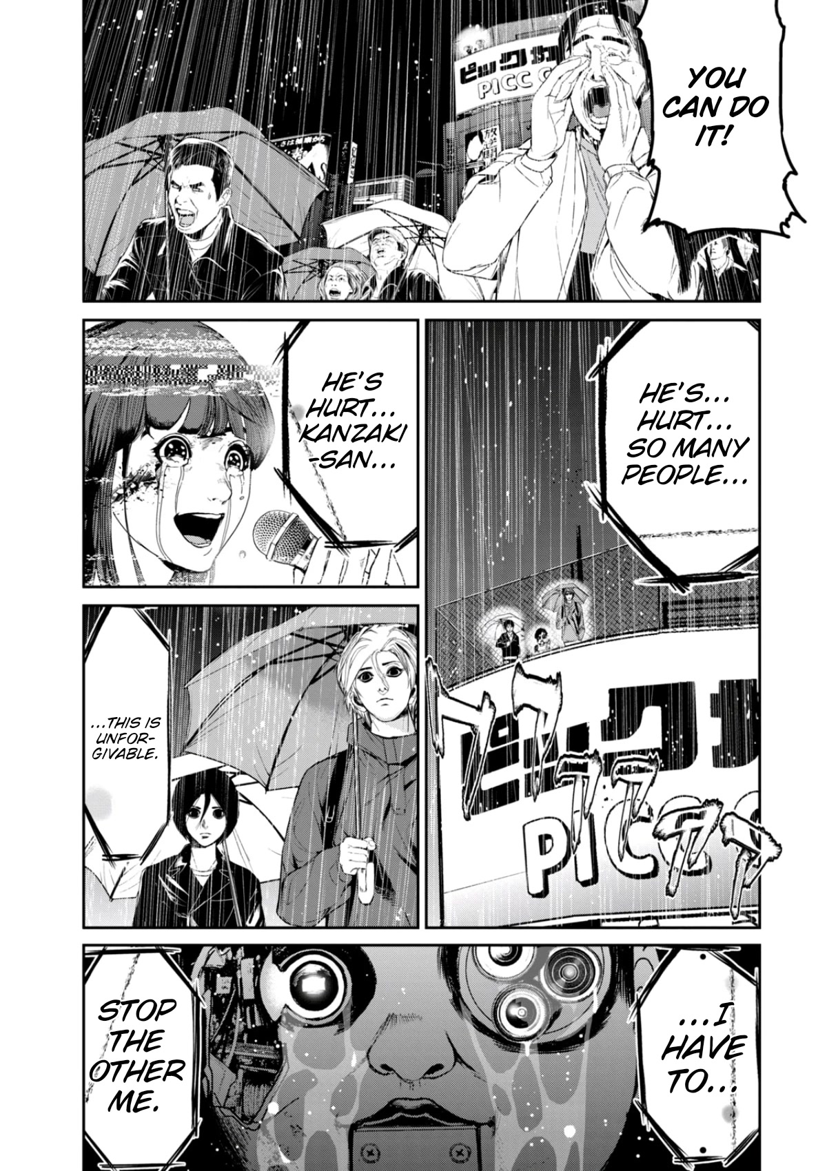 Denjin N Chapter 33 page 15 - Chapter 33