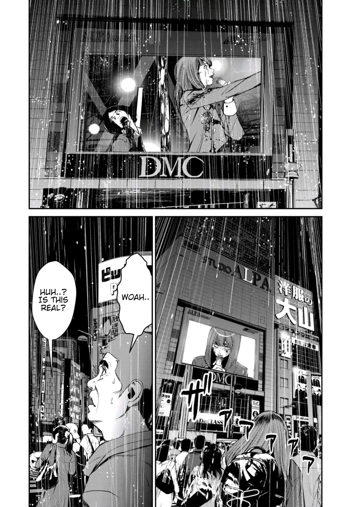 Denjin N Chapter 33 page 3 - Chapter 33