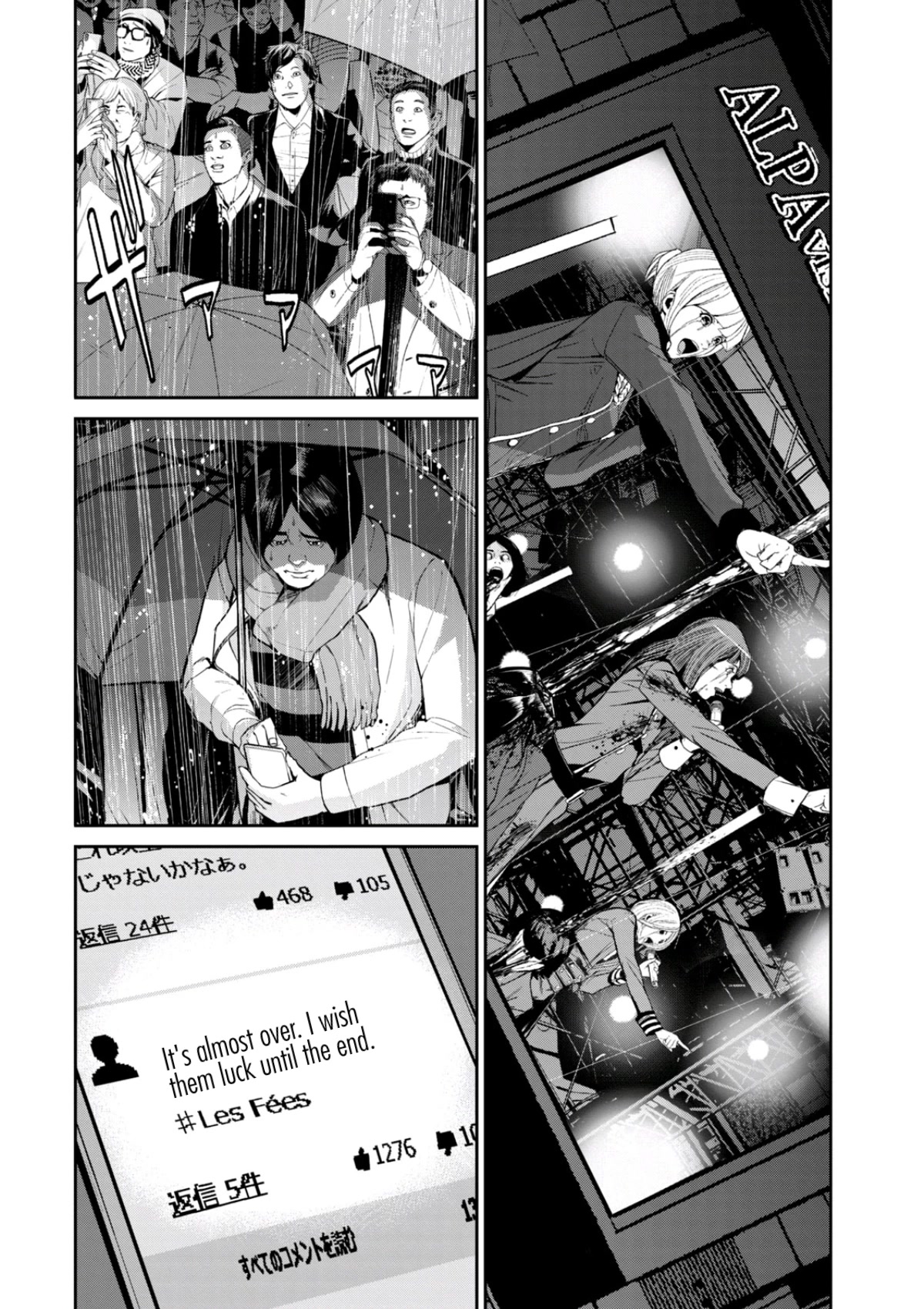 Denjin N Chapter 33 page 9 - Chapter 33