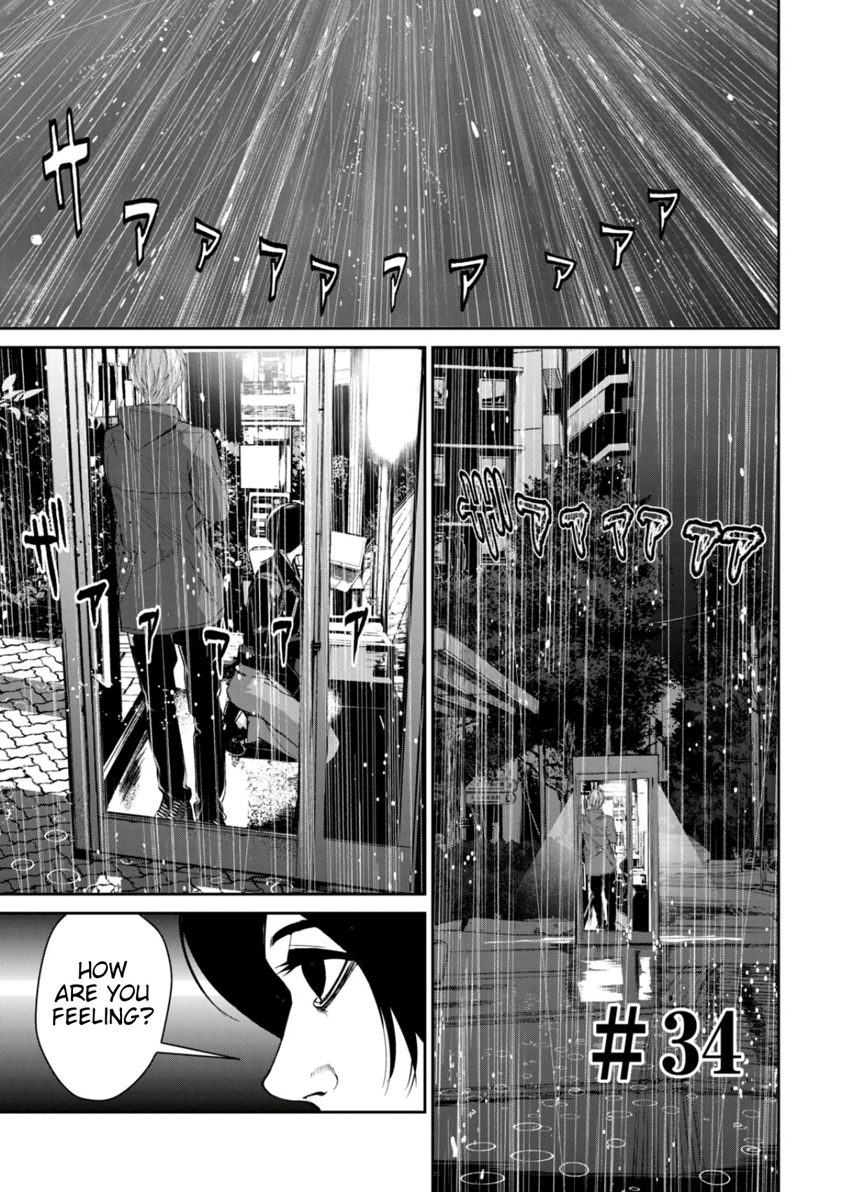 Denjin N Chapter 34 page 1 - Chapter 34