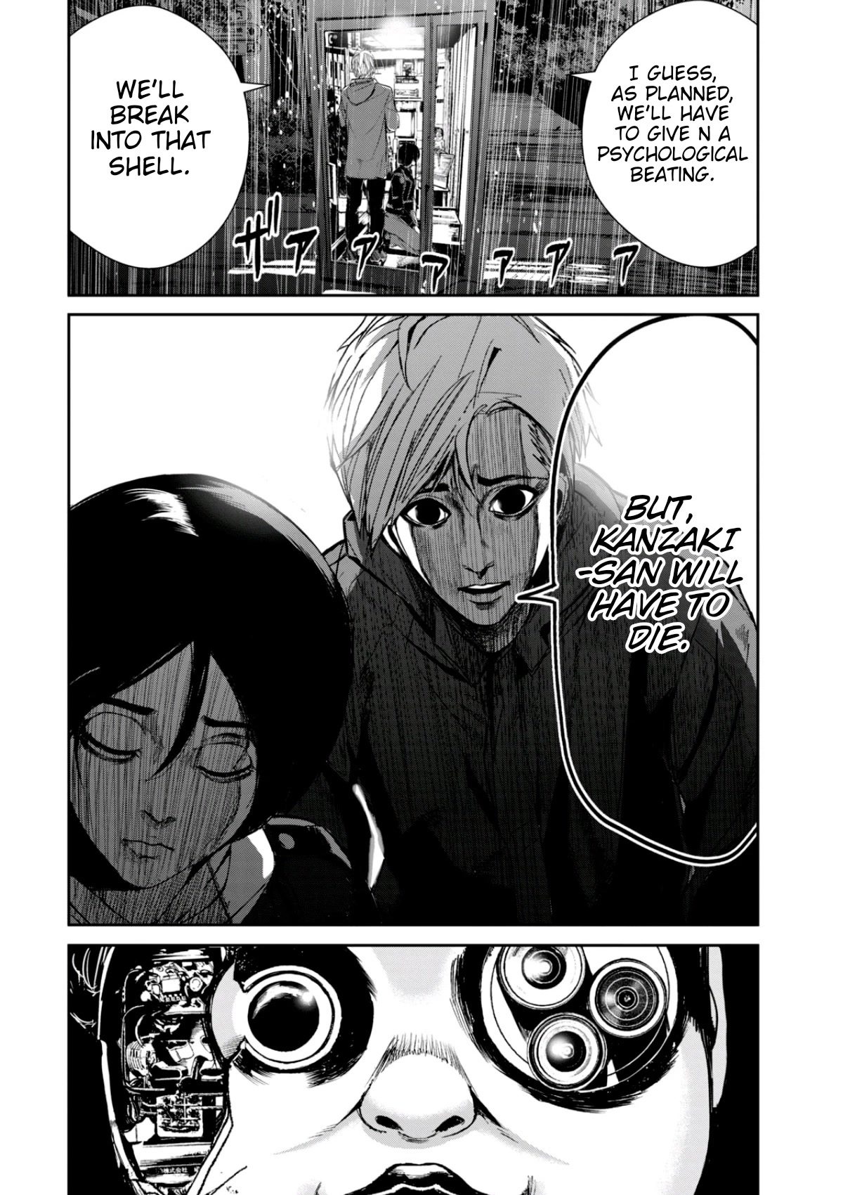 Denjin N Chapter 34 page 16 - Chapter 34