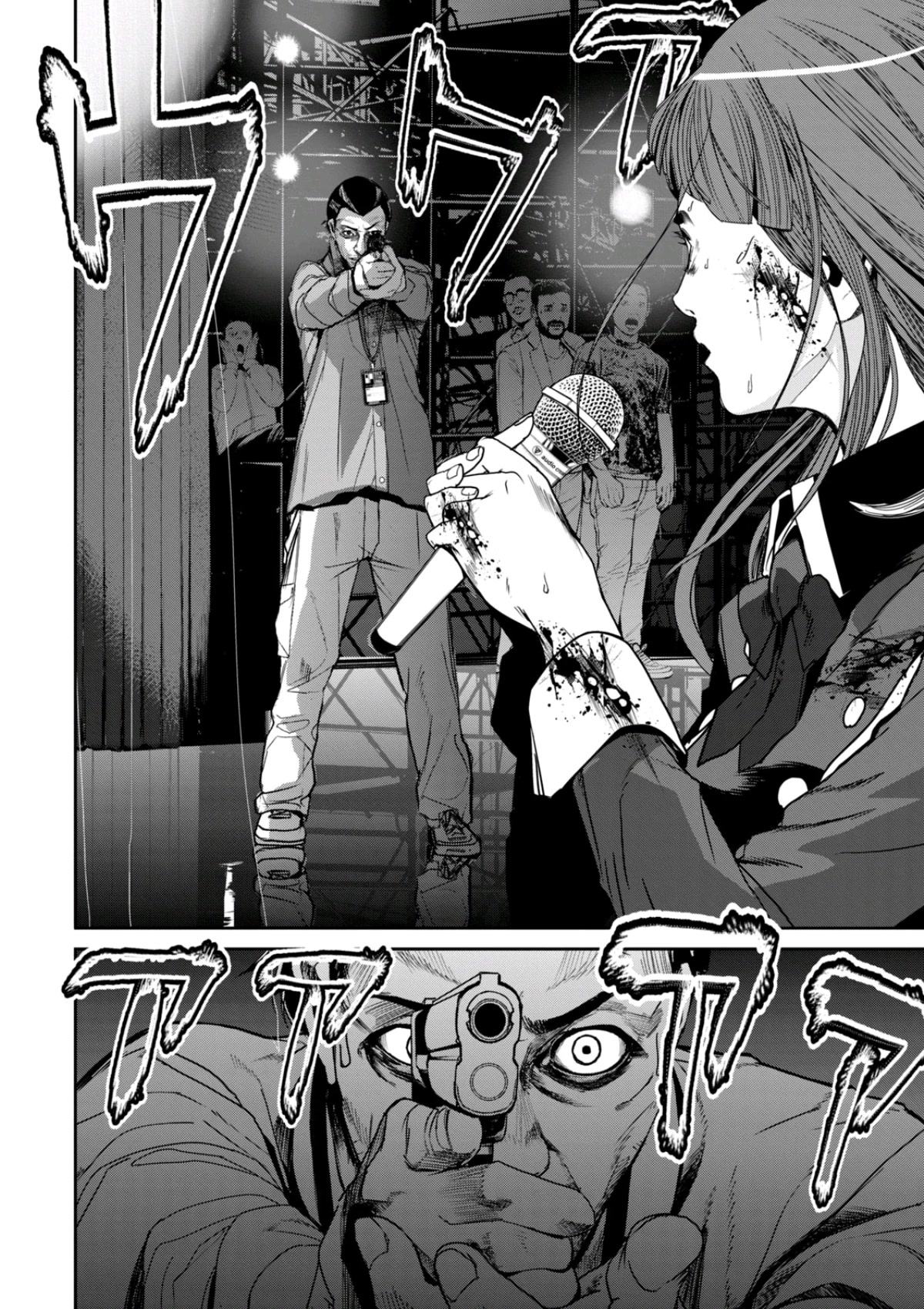 Denjin N Chapter 35 page 16 - Chapter 35