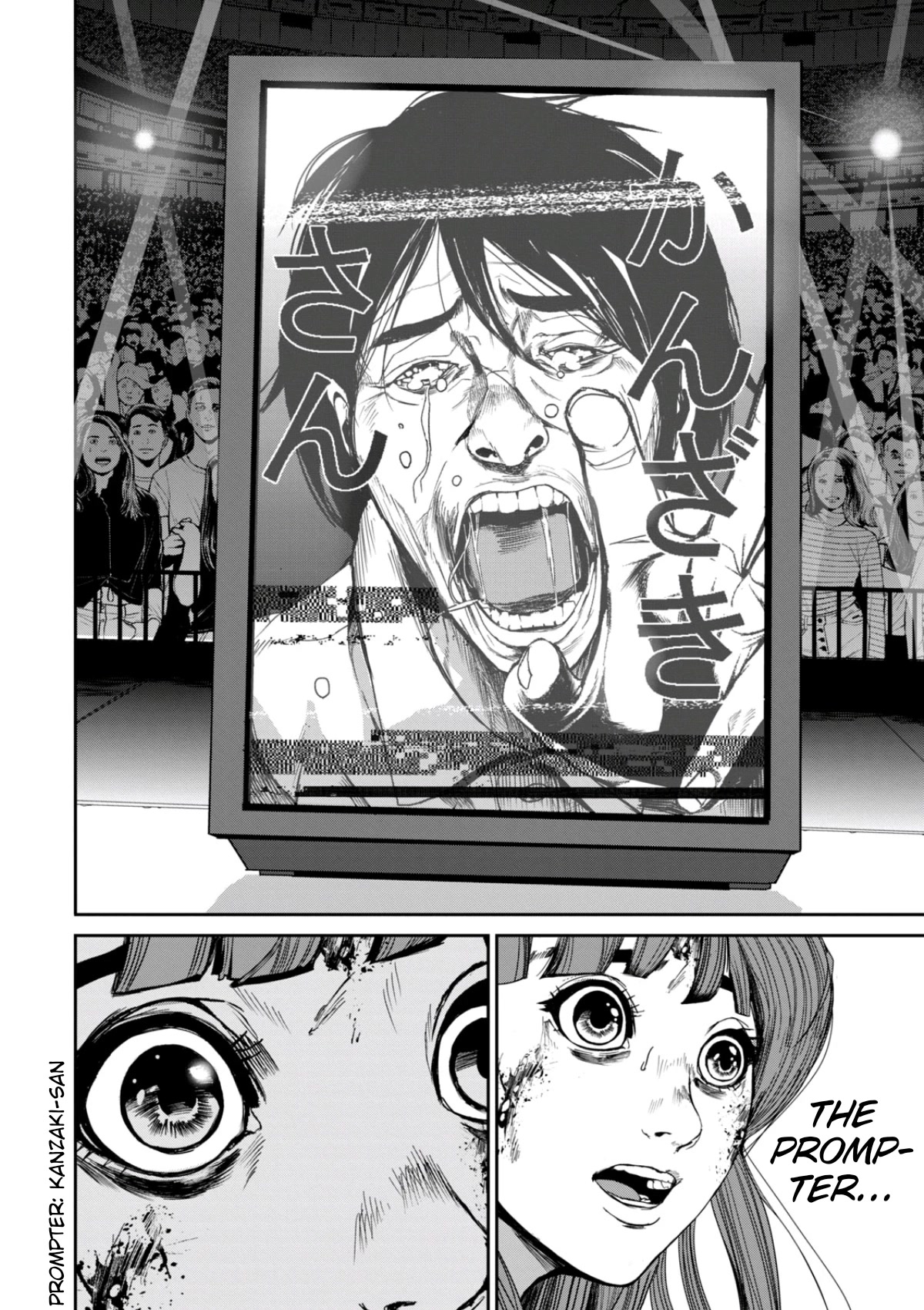 Denjin N Chapter 35 page 20 - Chapter 35