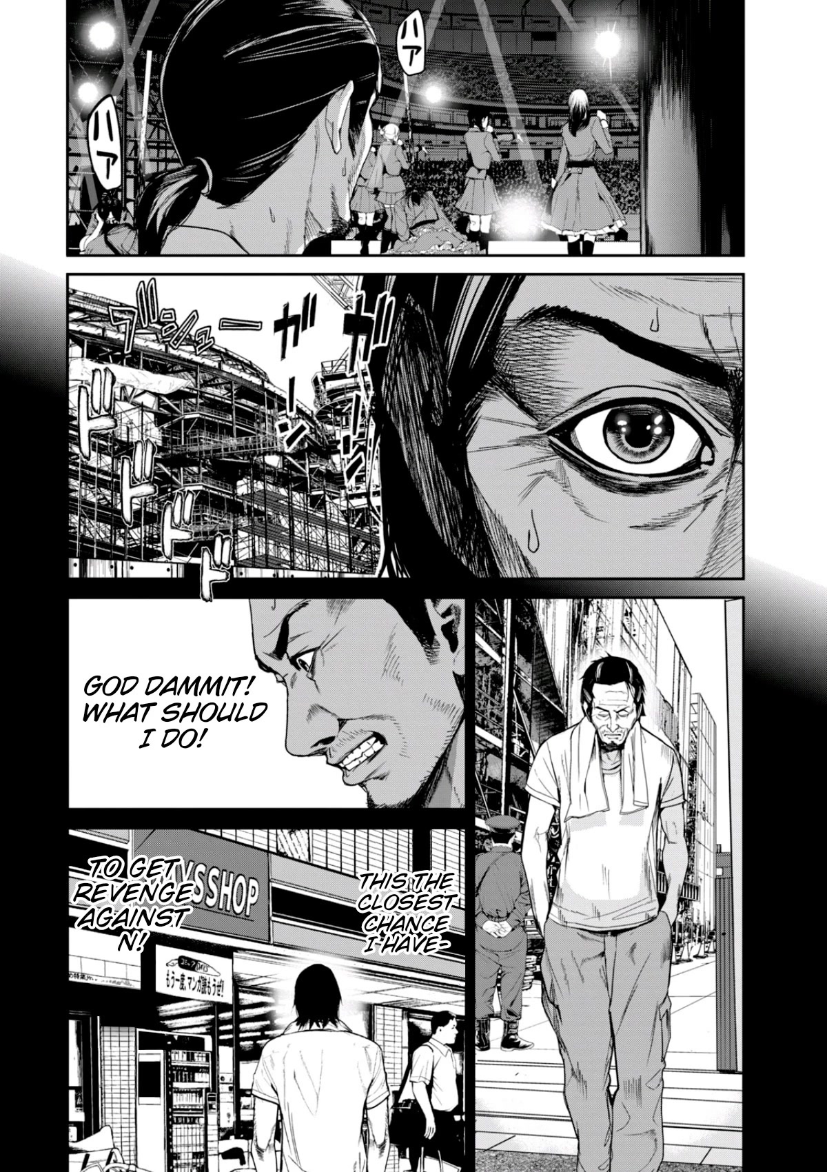 Denjin N Chapter 35 page 6 - Chapter 35
