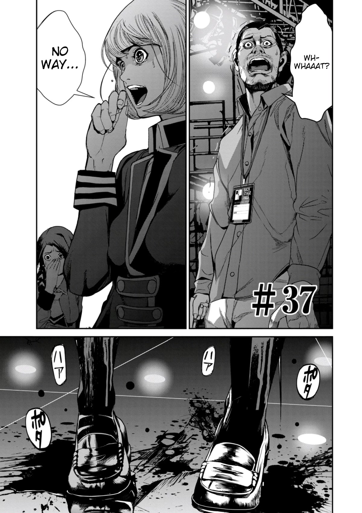 Denjin N Chapter 37 page 1 - Chapter 37 [END]