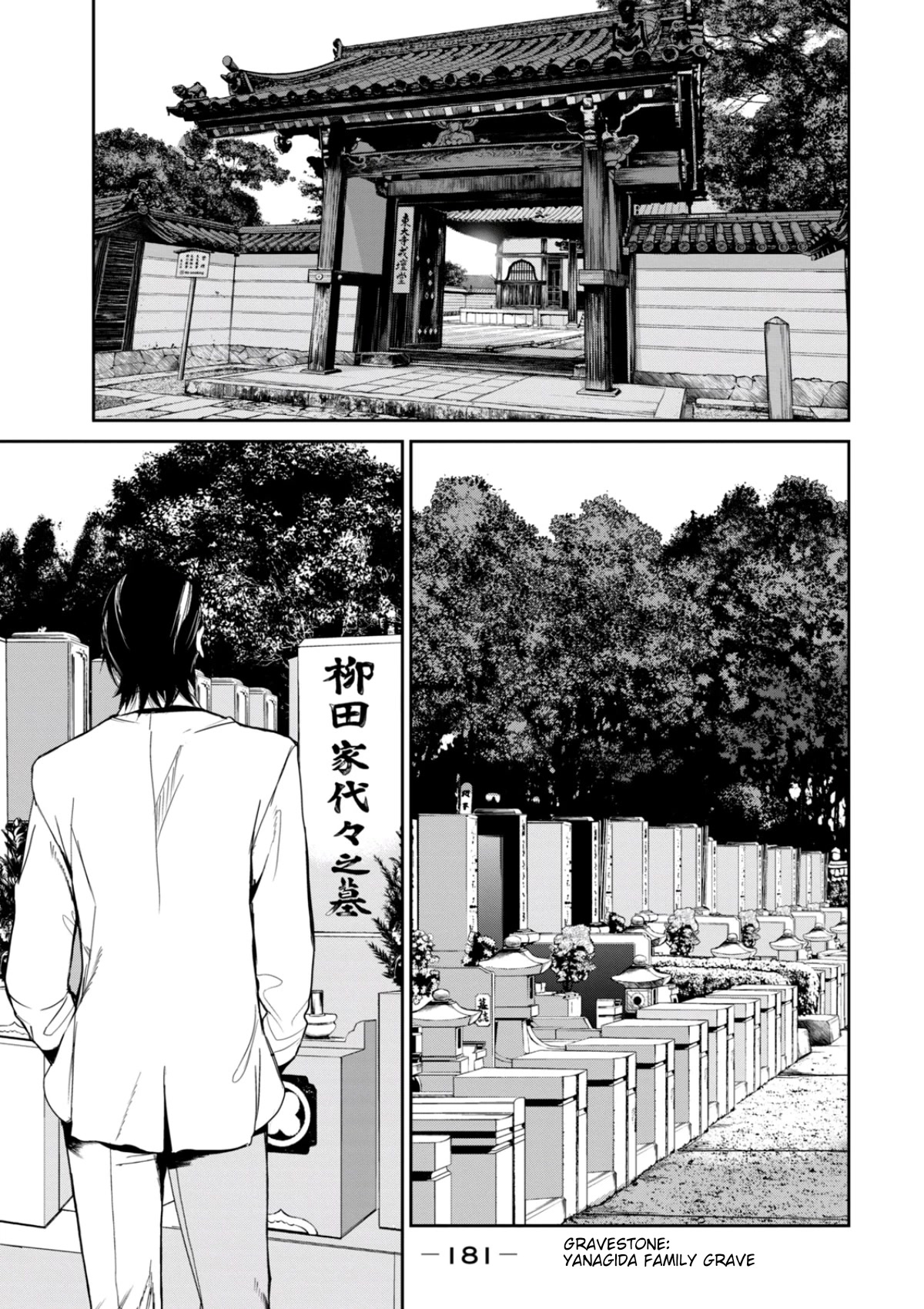 Denjin N Chapter 37 page 4 - Chapter 37 [END]