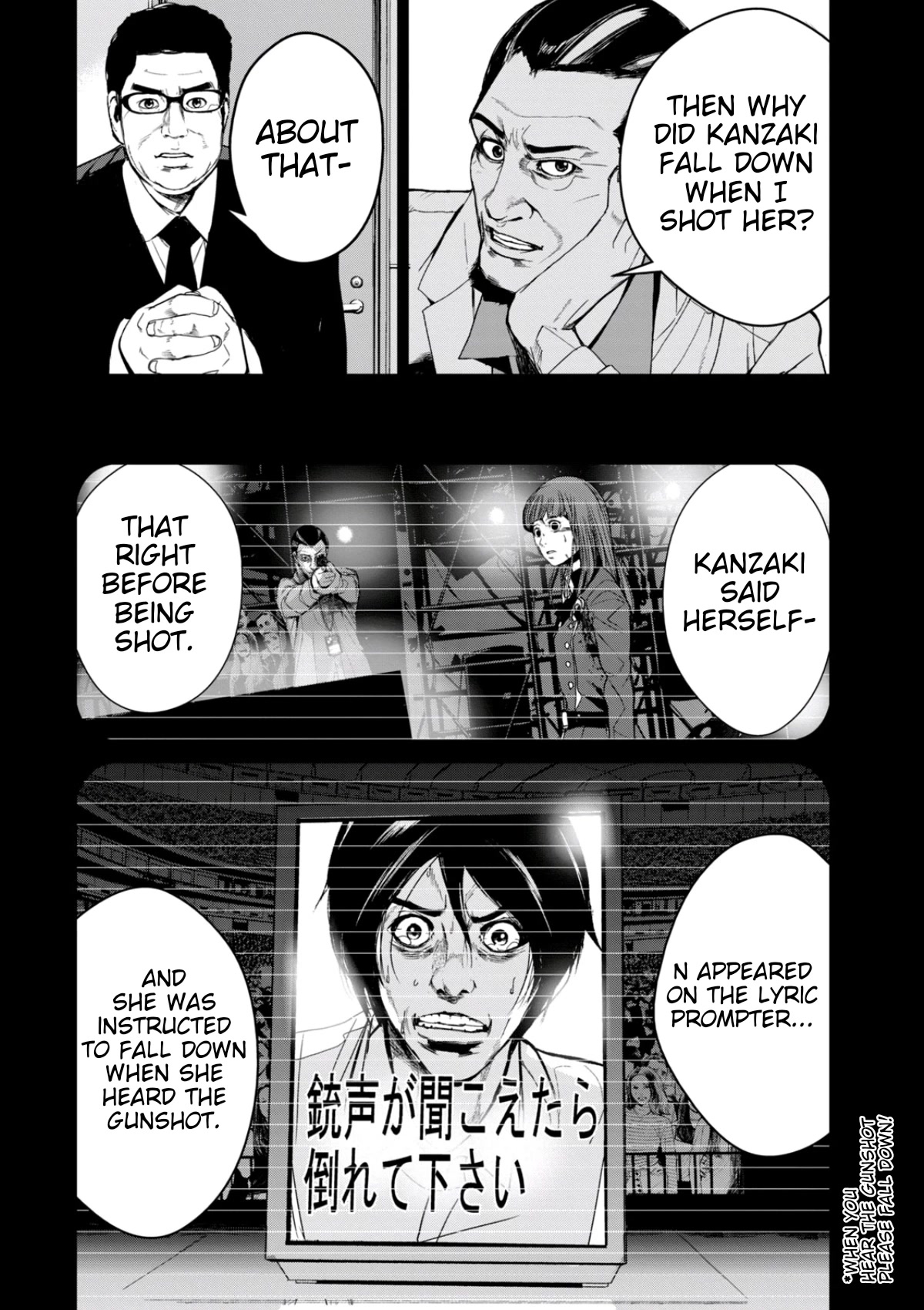 Denjin N Chapter 37 page 7 - Chapter 37 [END]