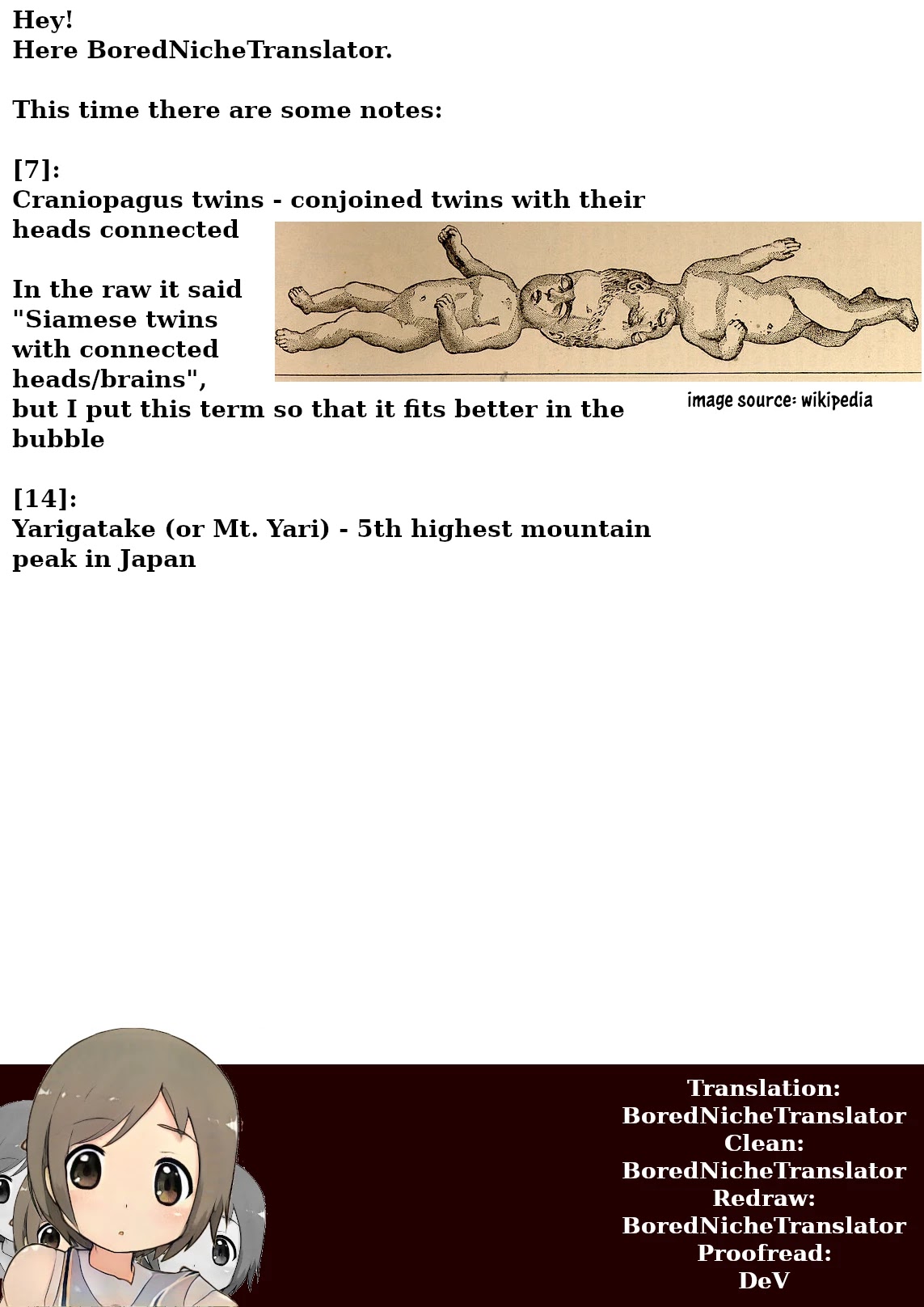 Denjin N Chapter 5 page 19 - Chapter 5