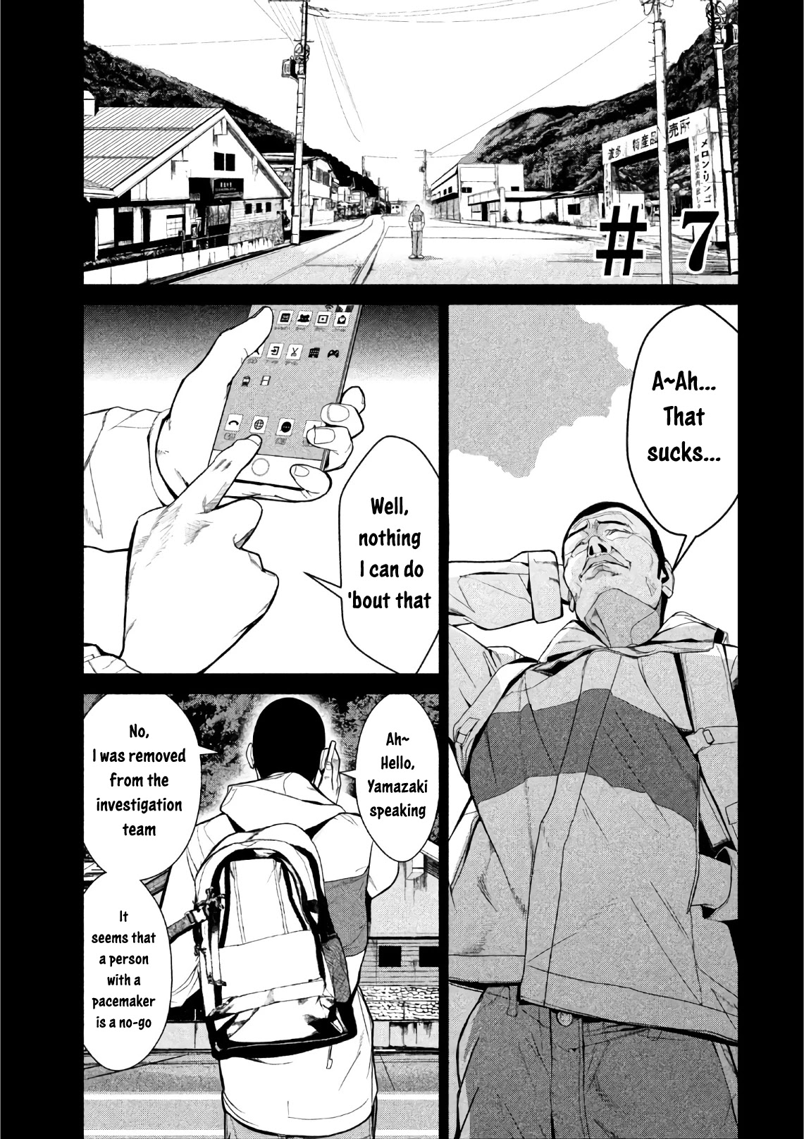 Denjin N Chapter 7 page 1 - Chapter 7