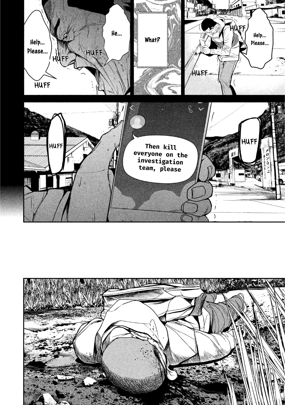 Denjin N Chapter 7 page 6 - Chapter 7