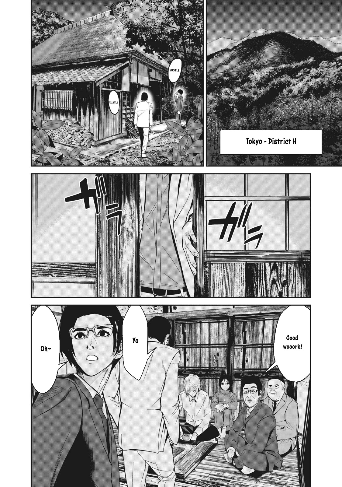 Denjin N Chapter 8 page 13 - Chapter 8