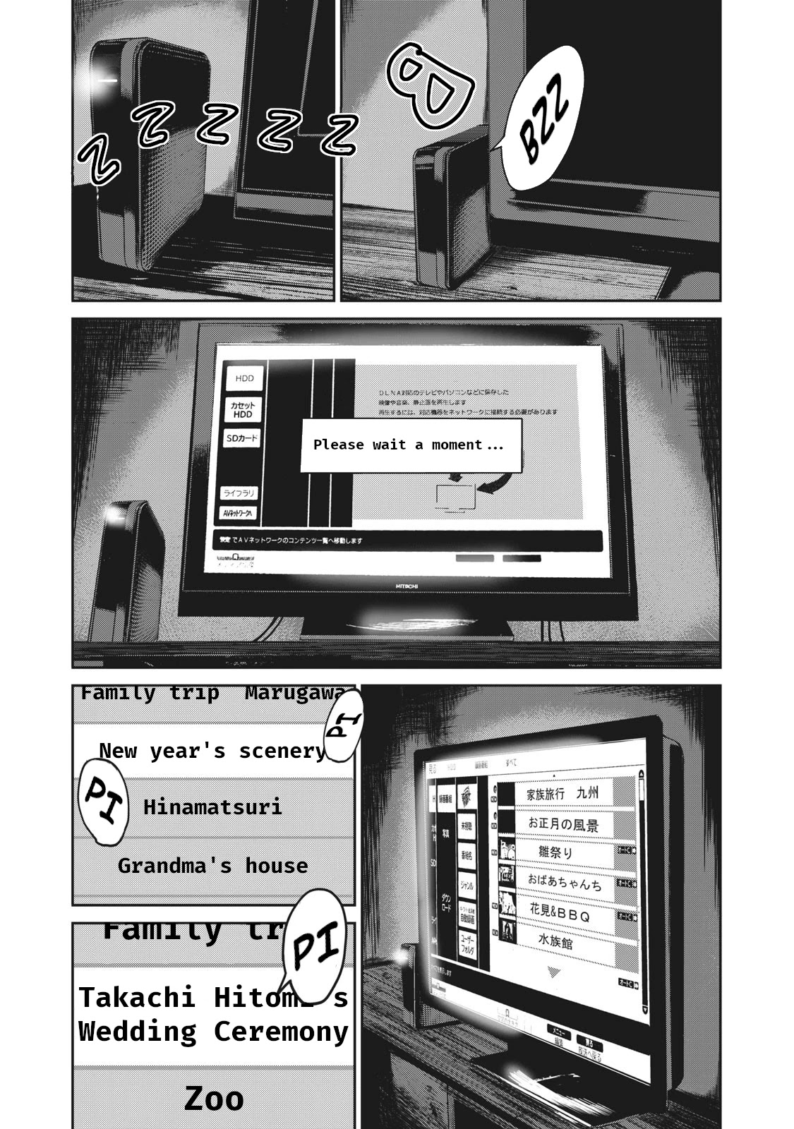 Denjin N Chapter 9 page 8 - Chapter 9