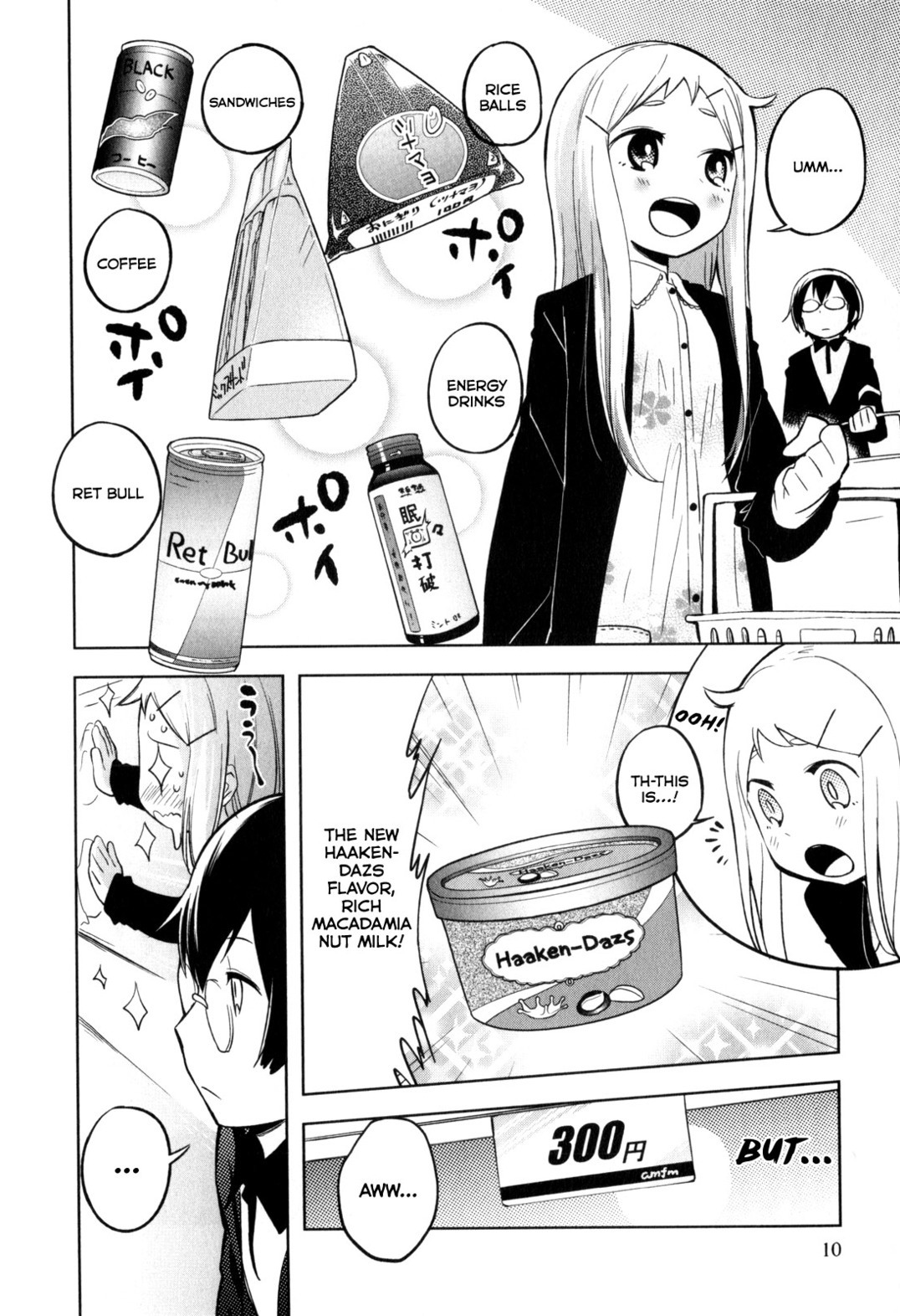 Denkigai no Honya-san Chapter 1 page 12 - Chapter 1: Shop of the Dead