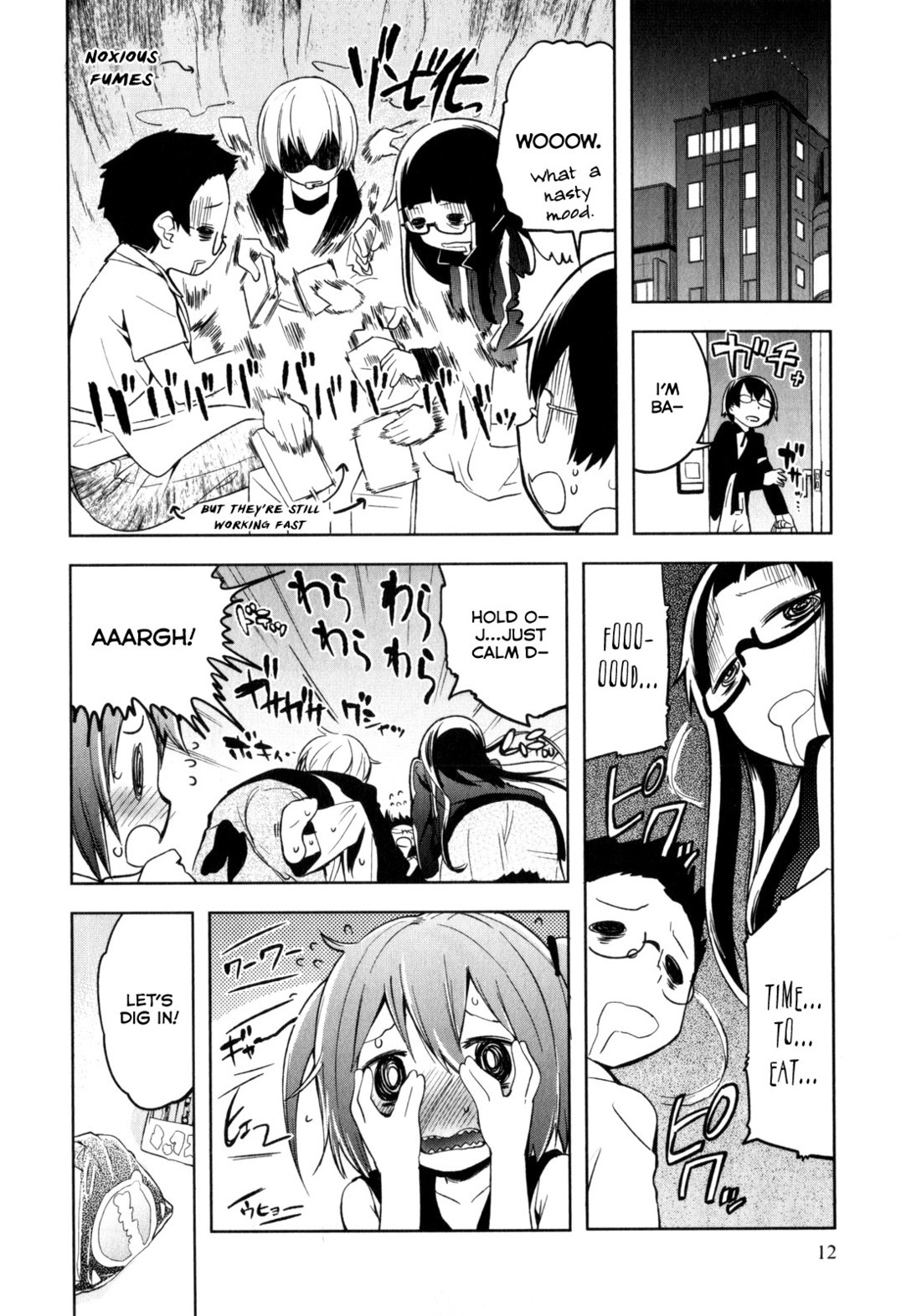Denkigai no Honya-san Chapter 1 page 14 - Chapter 1: Shop of the Dead