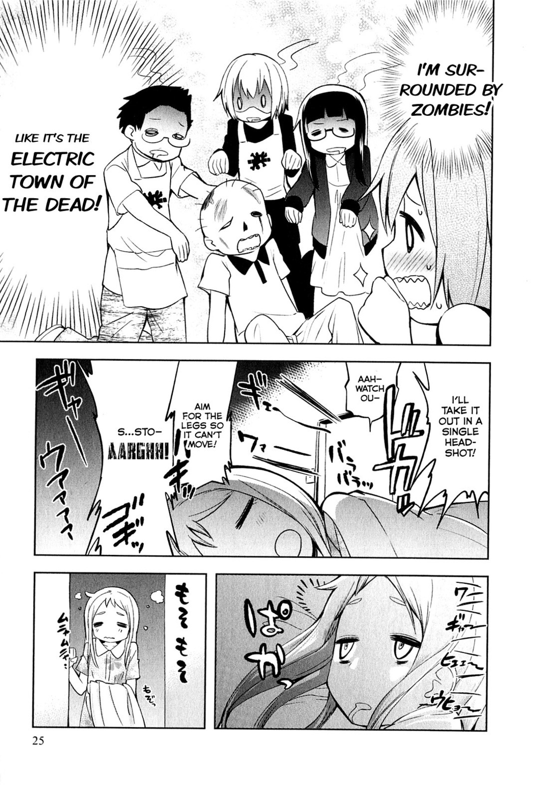 Denkigai no Honya-san Chapter 1 page 27 - Chapter 1: Shop of the Dead