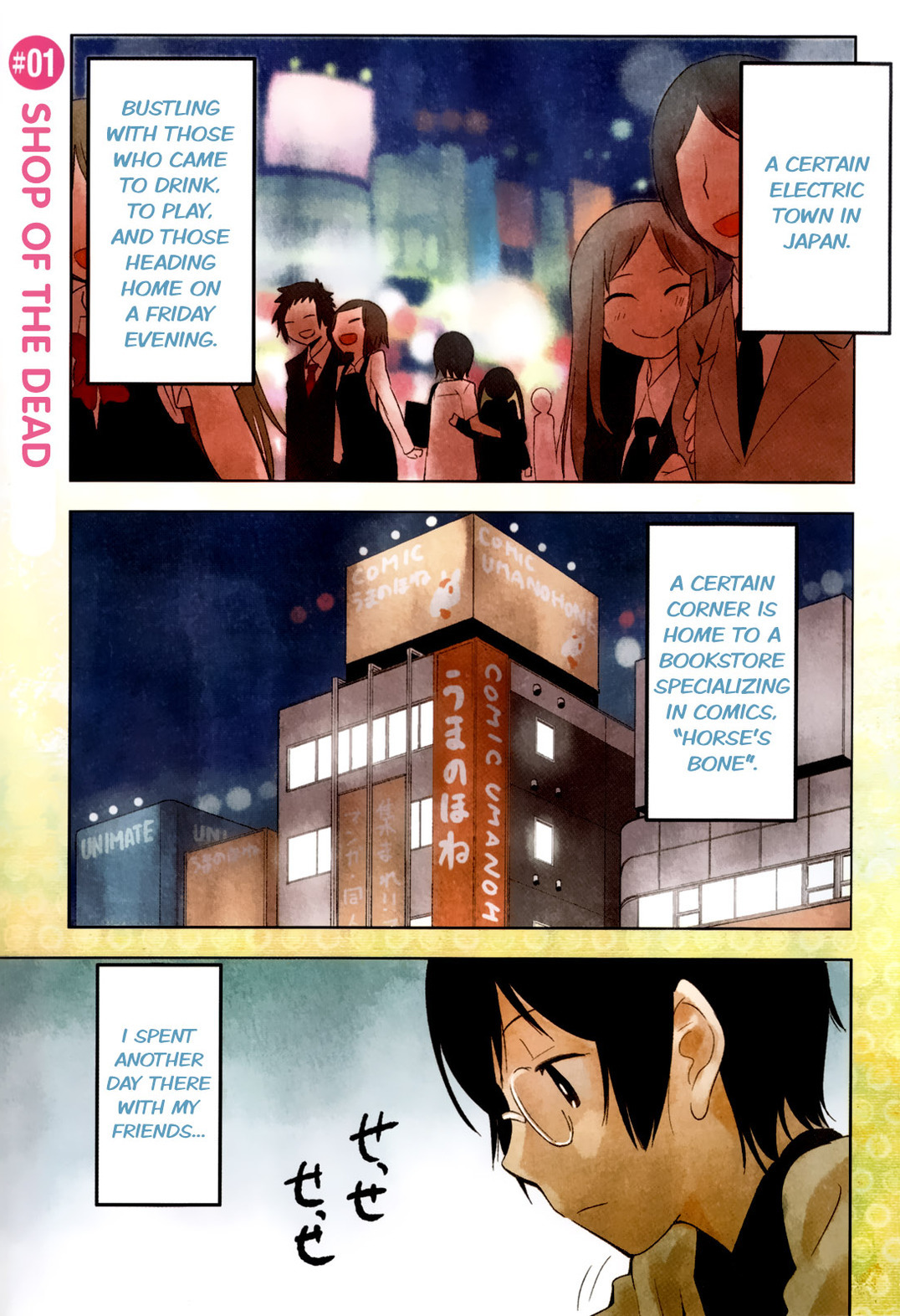 Denkigai no Honya-san Chapter 1 page 4 - Chapter 1: Shop of the Dead