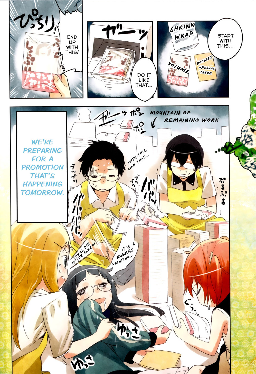 Denkigai no Honya-san Chapter 1 page 6 - Chapter 1: Shop of the Dead