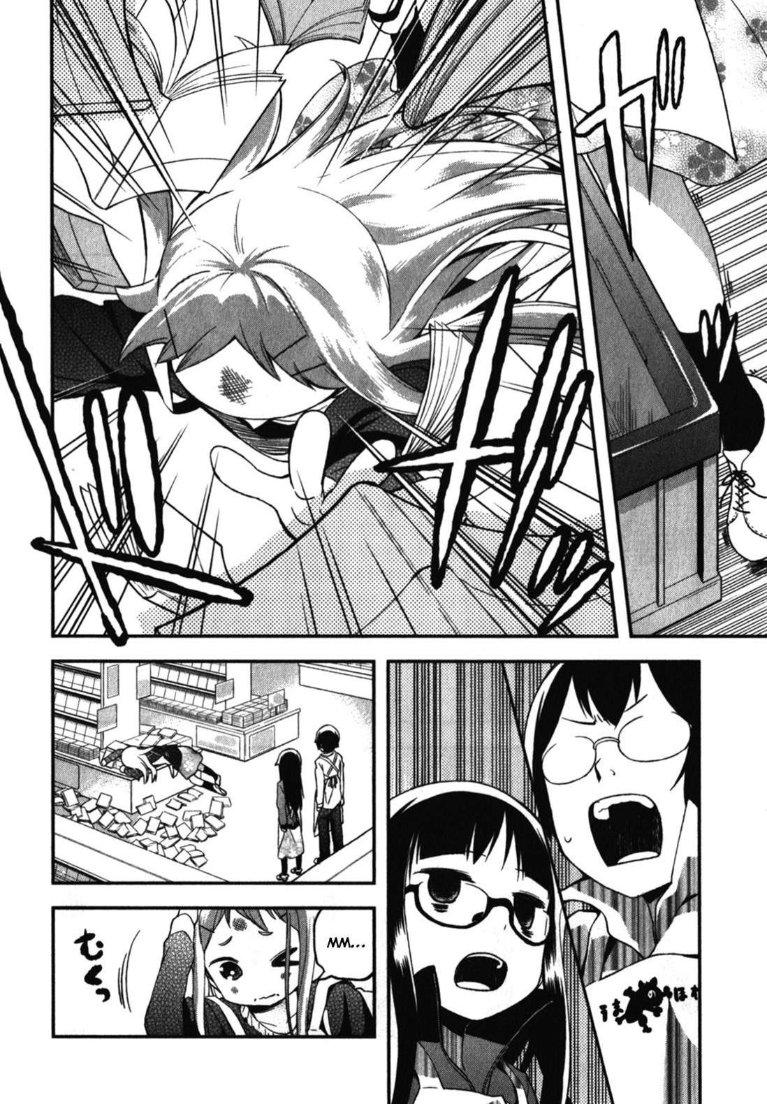 Denkigai no Honya-san Chapter 10.5 page 10 - Chapter 10.5: Book Store Life