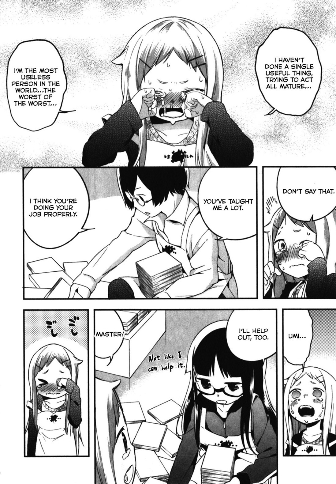 Denkigai no Honya-san Chapter 10.5 page 12 - Chapter 10.5: Book Store Life