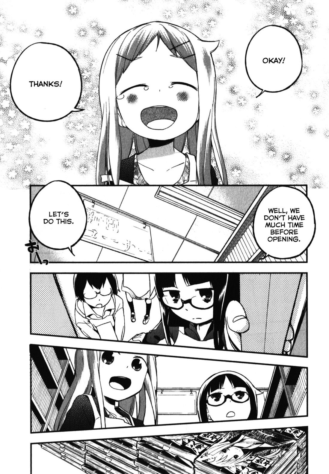 Denkigai no Honya-san Chapter 10.5 page 13 - Chapter 10.5: Book Store Life