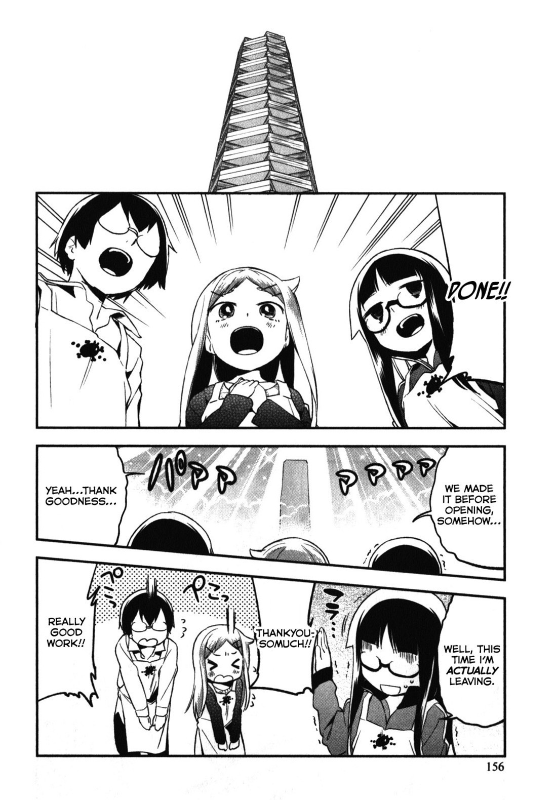 Denkigai no Honya-san Chapter 10.5 page 14 - Chapter 10.5: Book Store Life