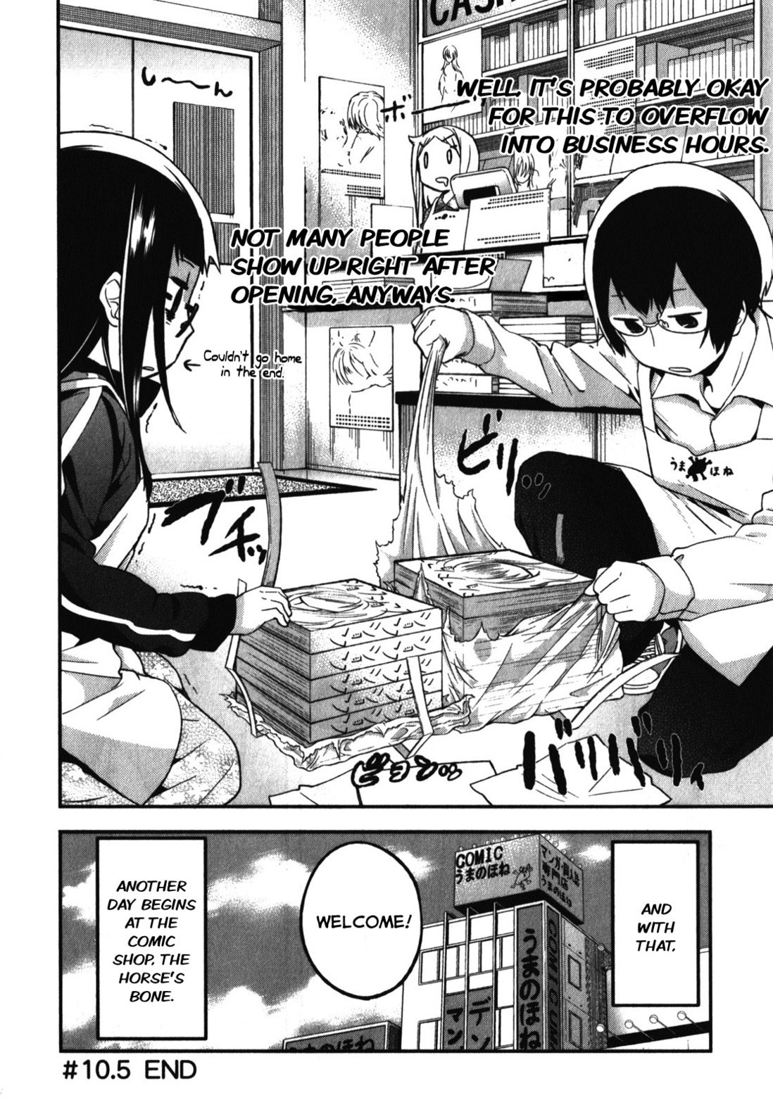 Denkigai no Honya-san Chapter 10.5 page 16 - Chapter 10.5: Book Store Life