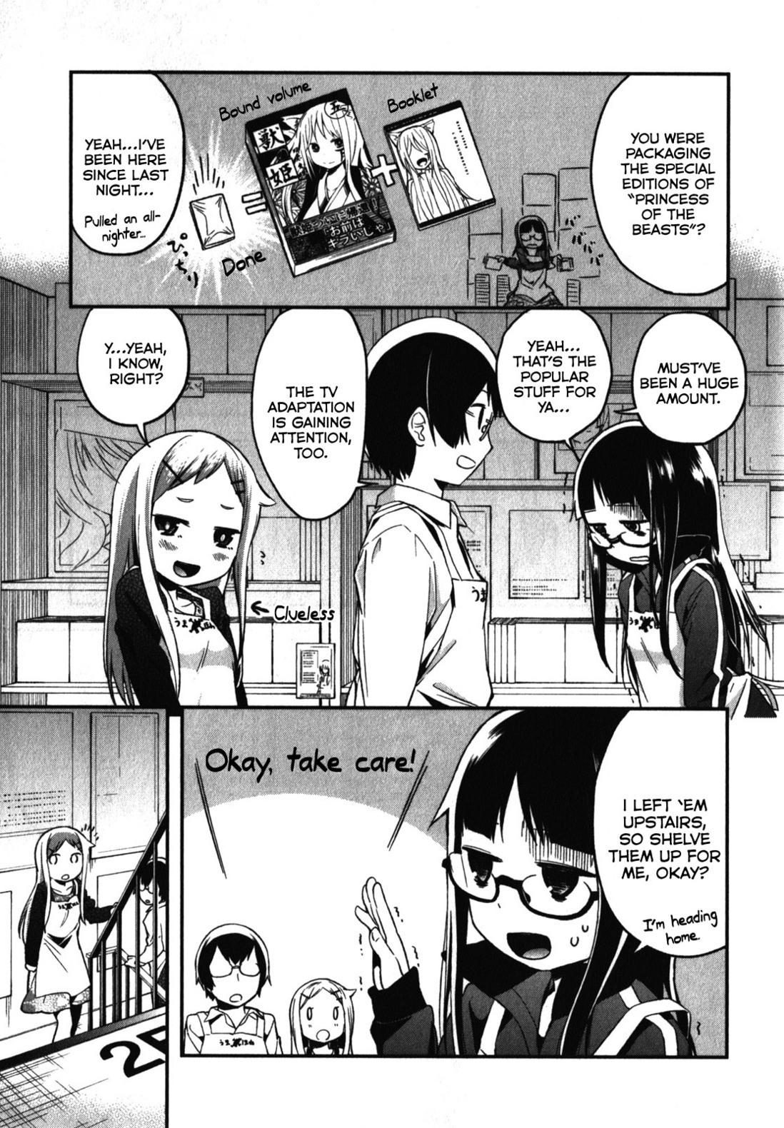 Denkigai no Honya-san Chapter 10.5 page 5 - Chapter 10.5: Book Store Life
