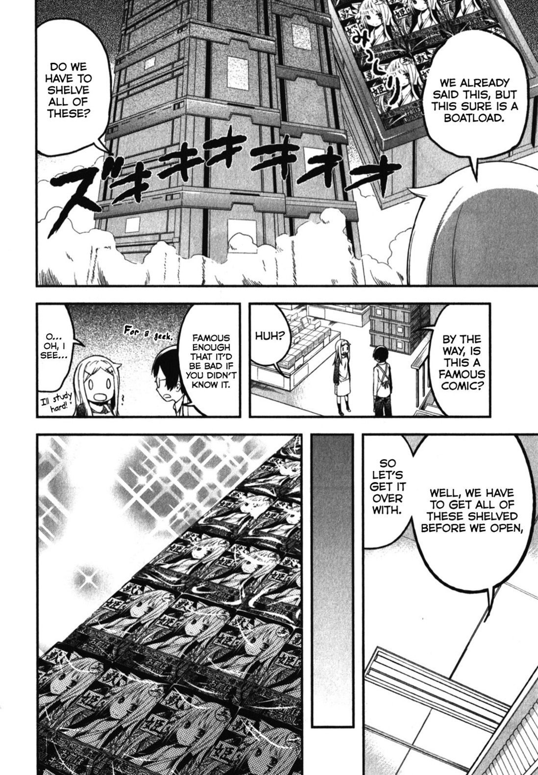 Denkigai no Honya-san Chapter 10.5 page 6 - Chapter 10.5: Book Store Life