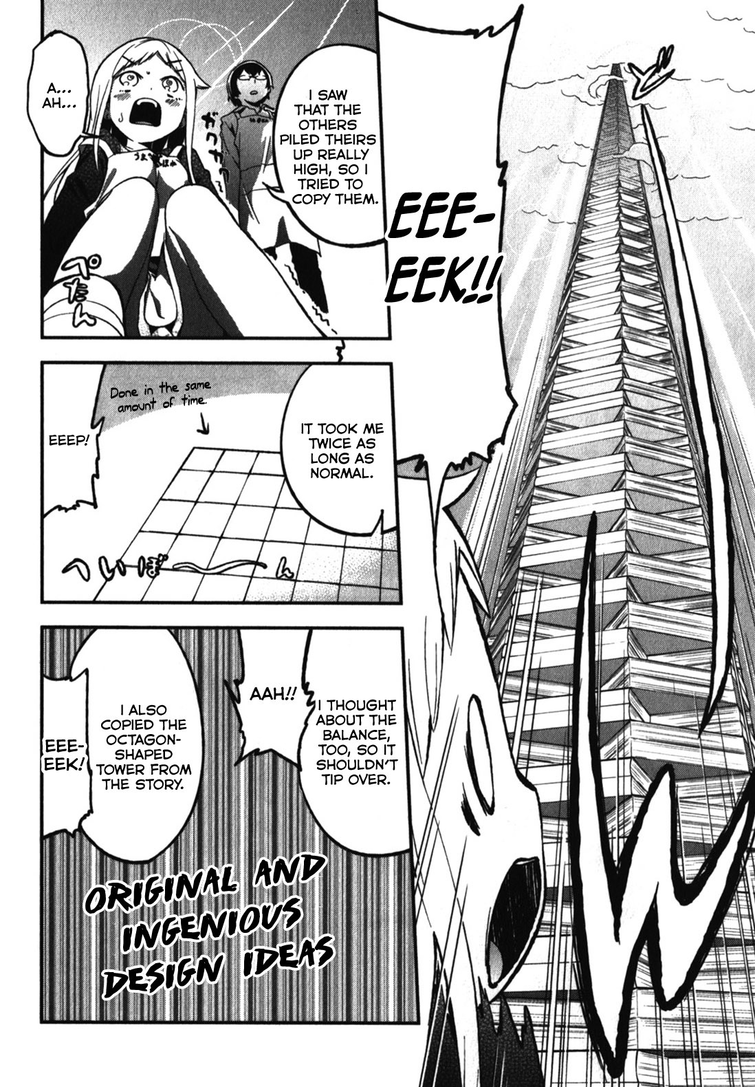 Denkigai no Honya-san Chapter 10.5 page 8 - Chapter 10.5: Book Store Life