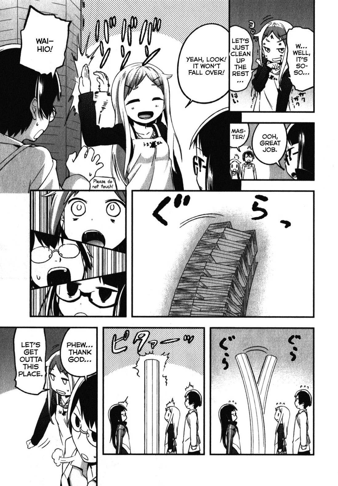 Denkigai no Honya-san Chapter 10.5 page 9 - Chapter 10.5: Book Store Life