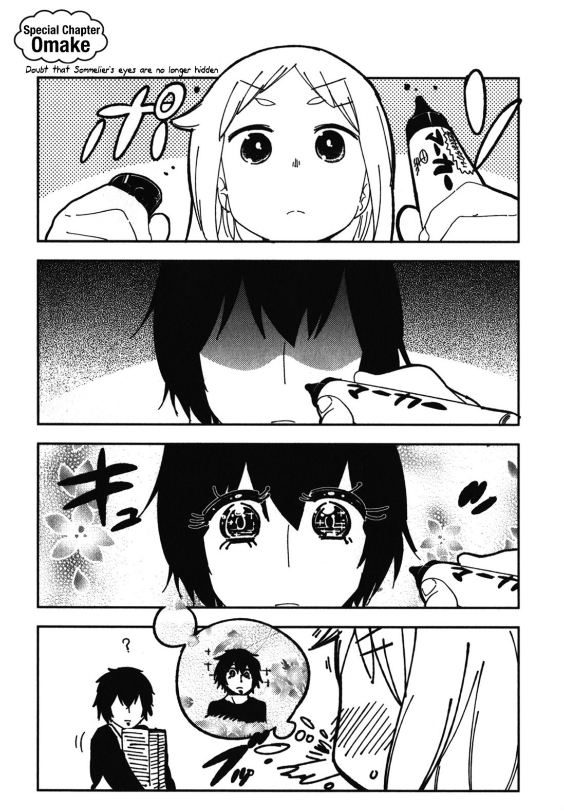 Denkigai no Honya-san Chapter 10.6 page 1 - Chapter 10.6: Omake