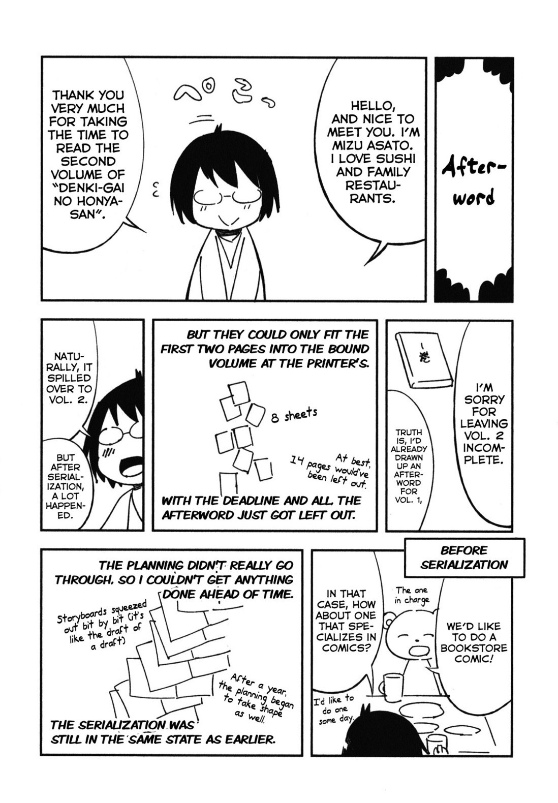 Denkigai no Honya-san Chapter 10.6 page 3 - Chapter 10.6: Omake